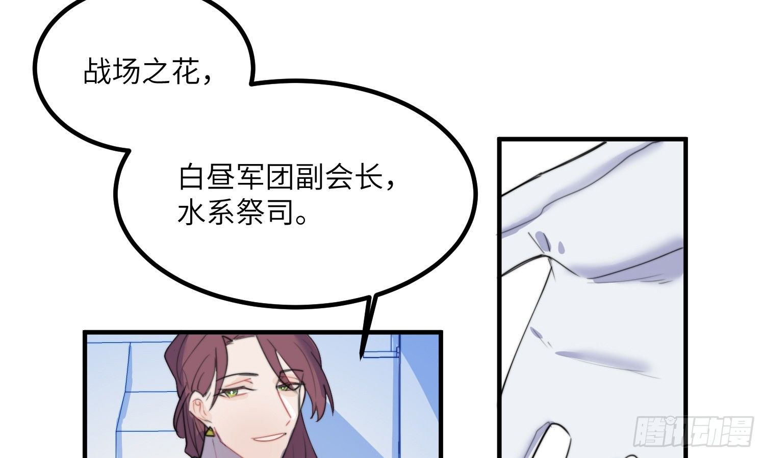 4-光明之都68