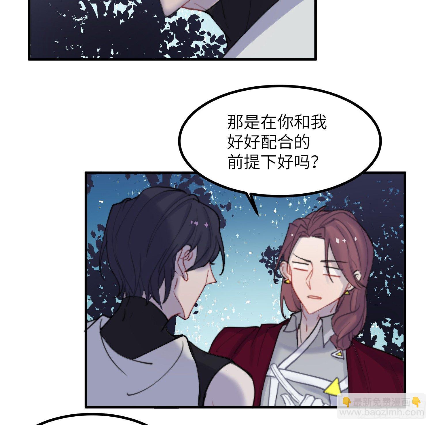 8-配合5