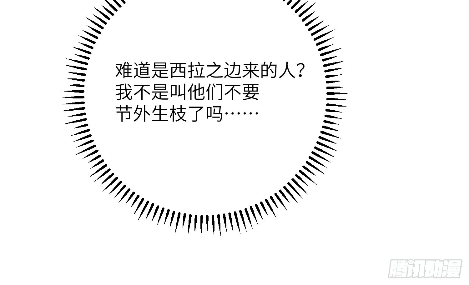 16-弟弟21