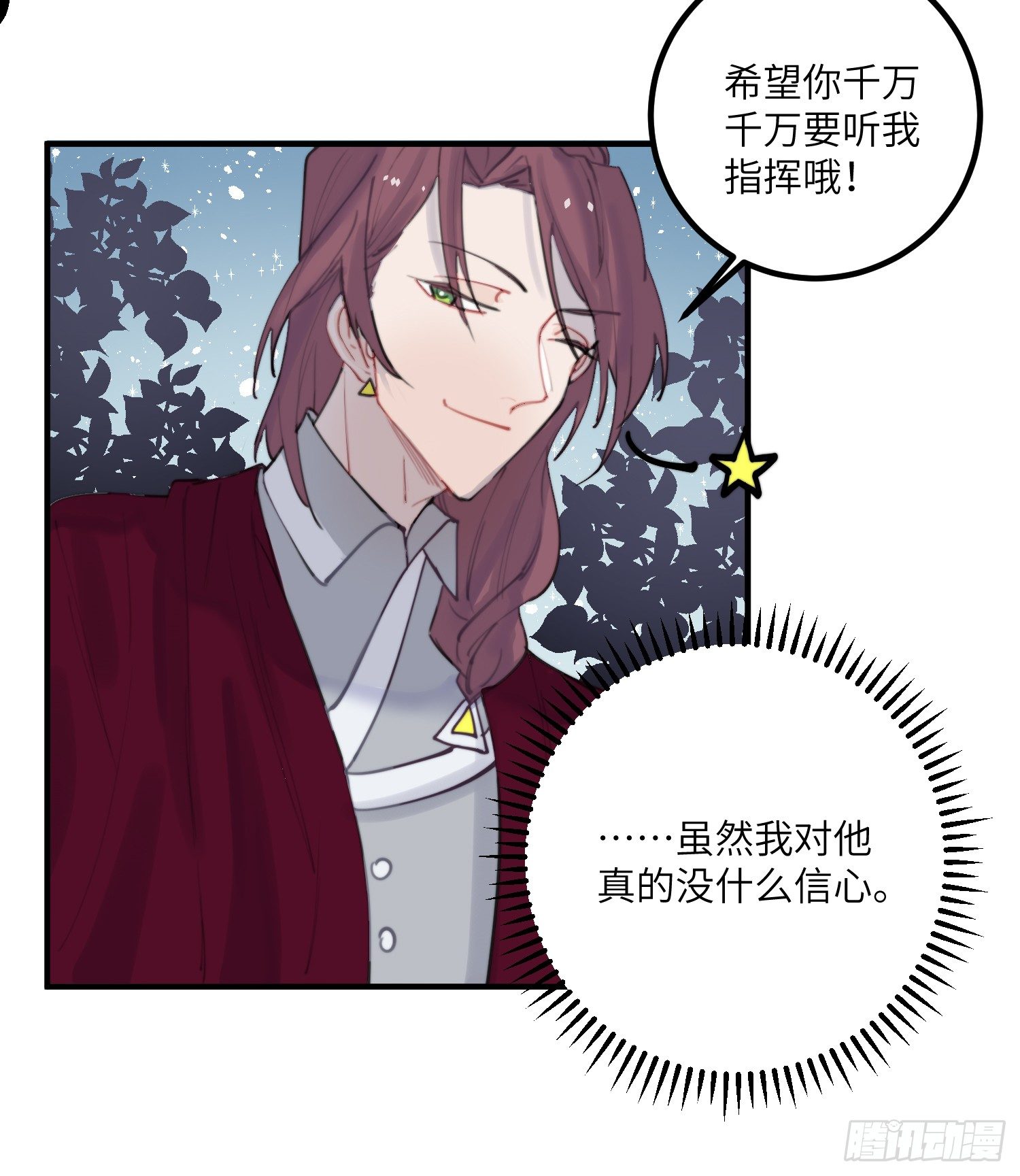 8-配合14
