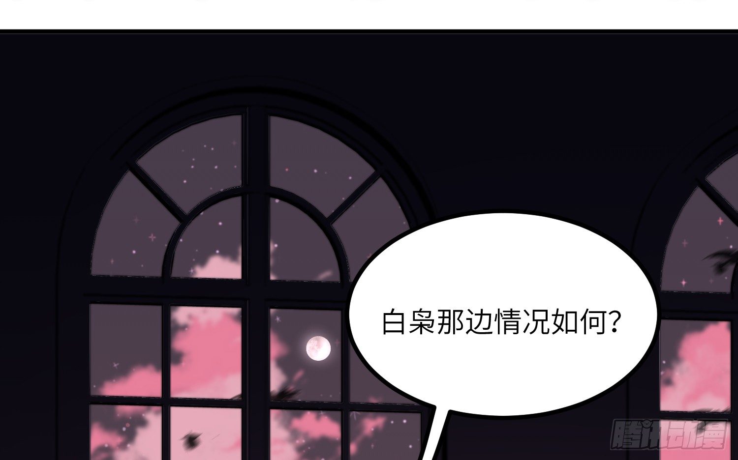 11-加入公会5