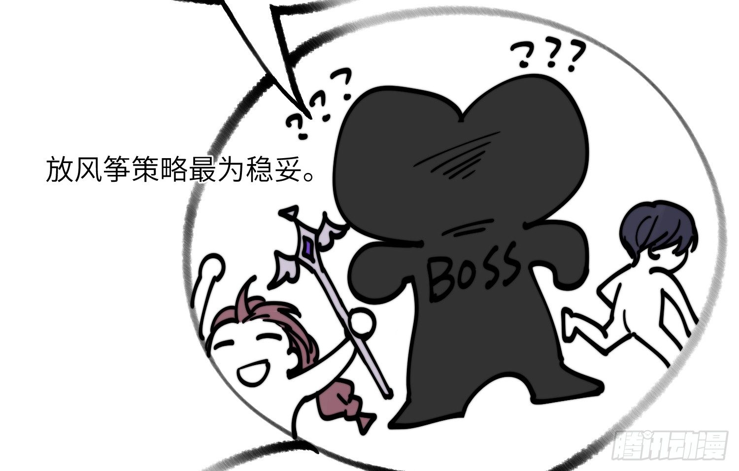 8-配合10