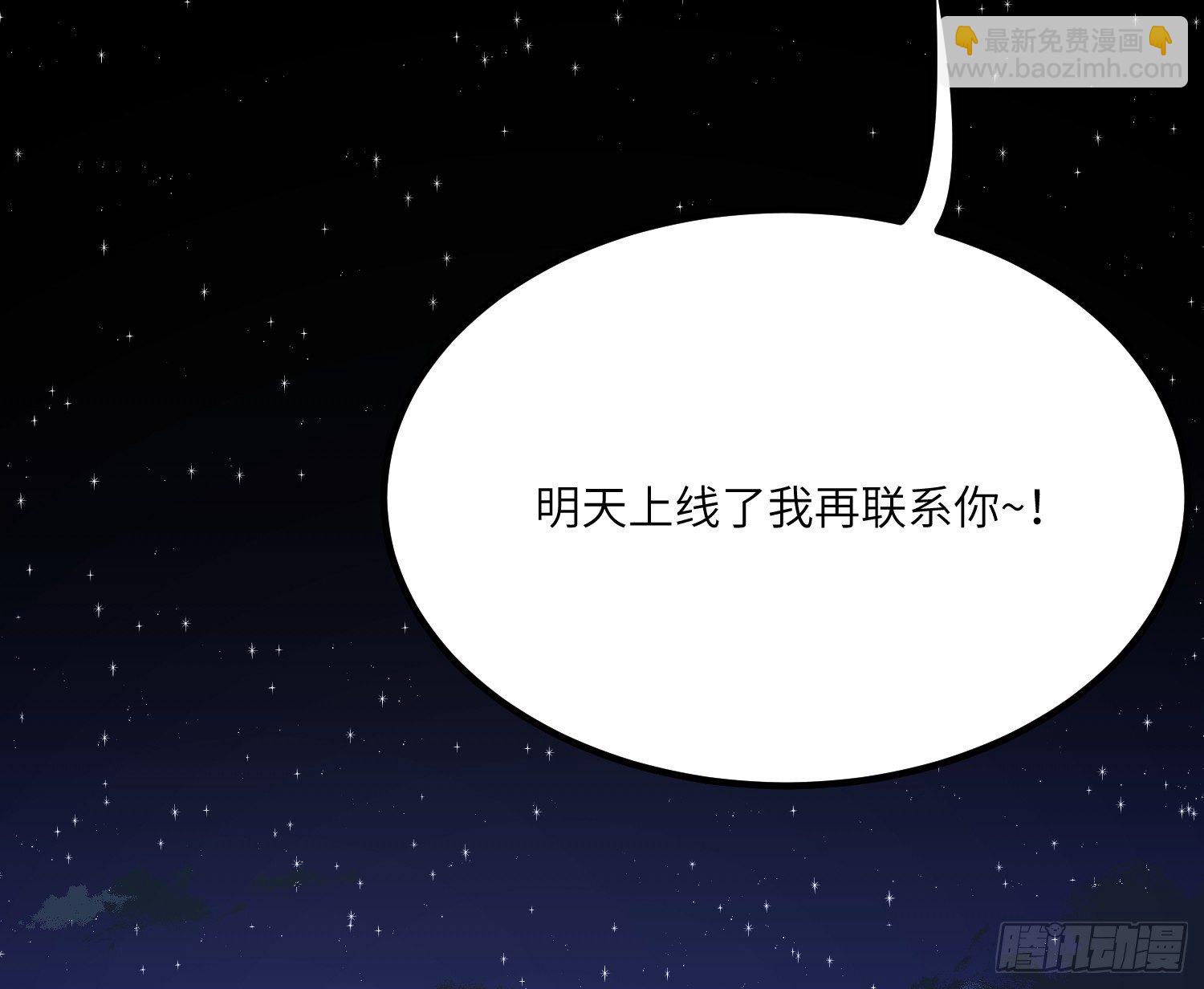 9-庭院钥匙87
