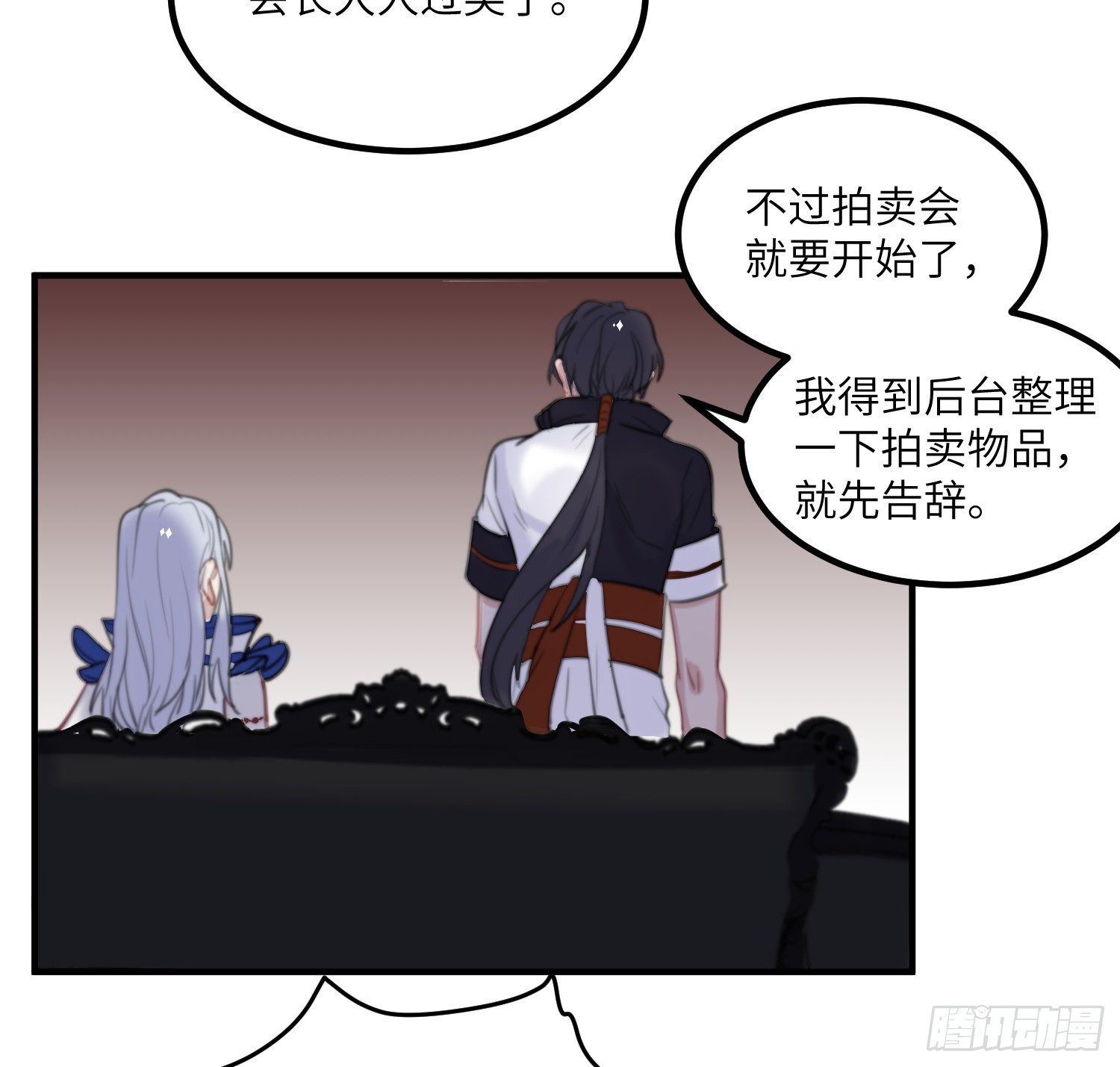 13-潜入47