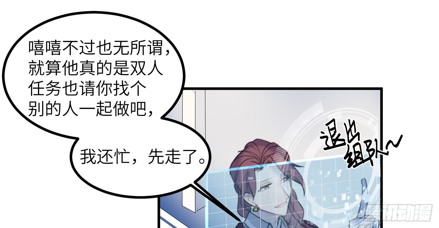 4-光明之都50