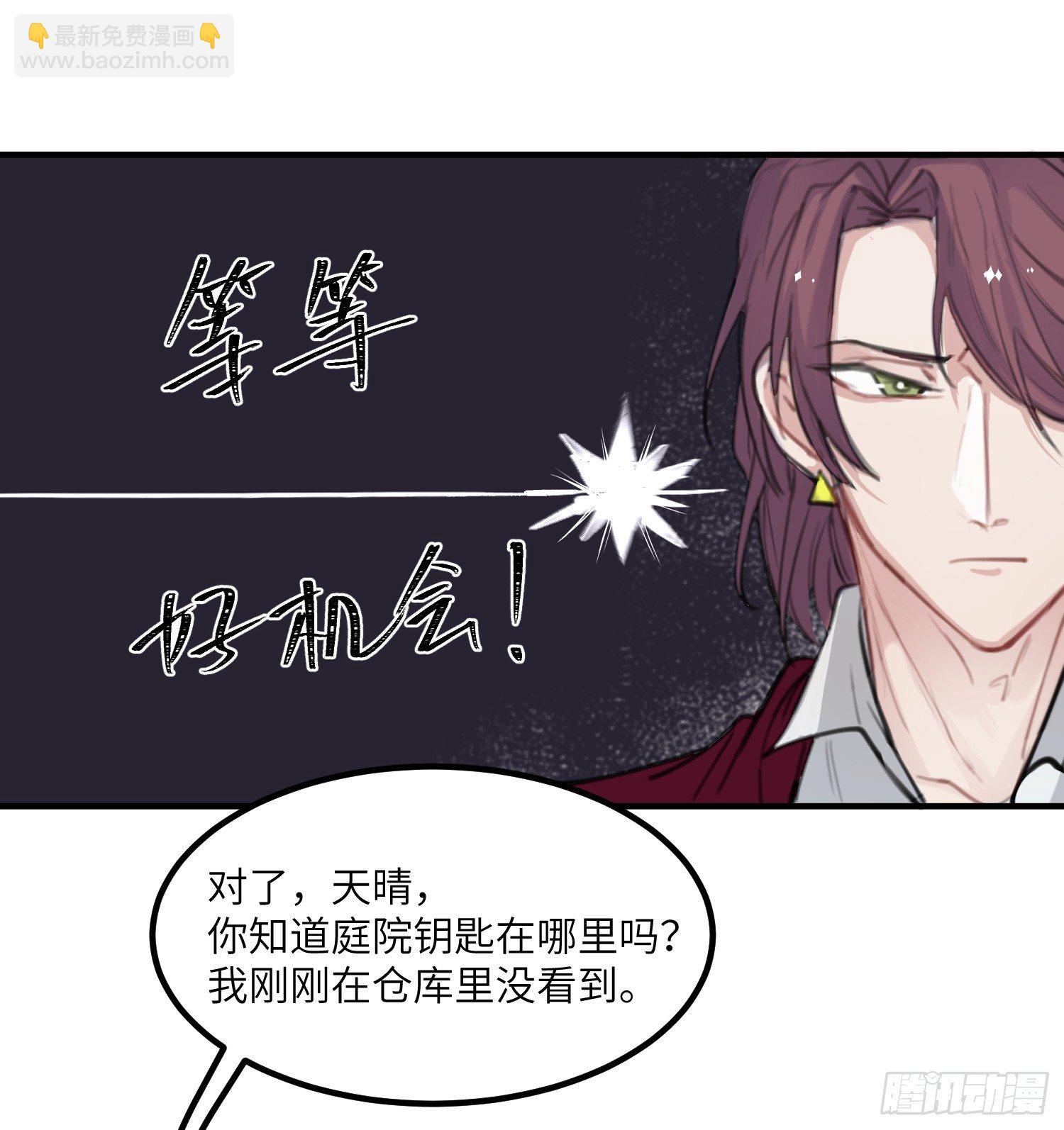 14-败露20
