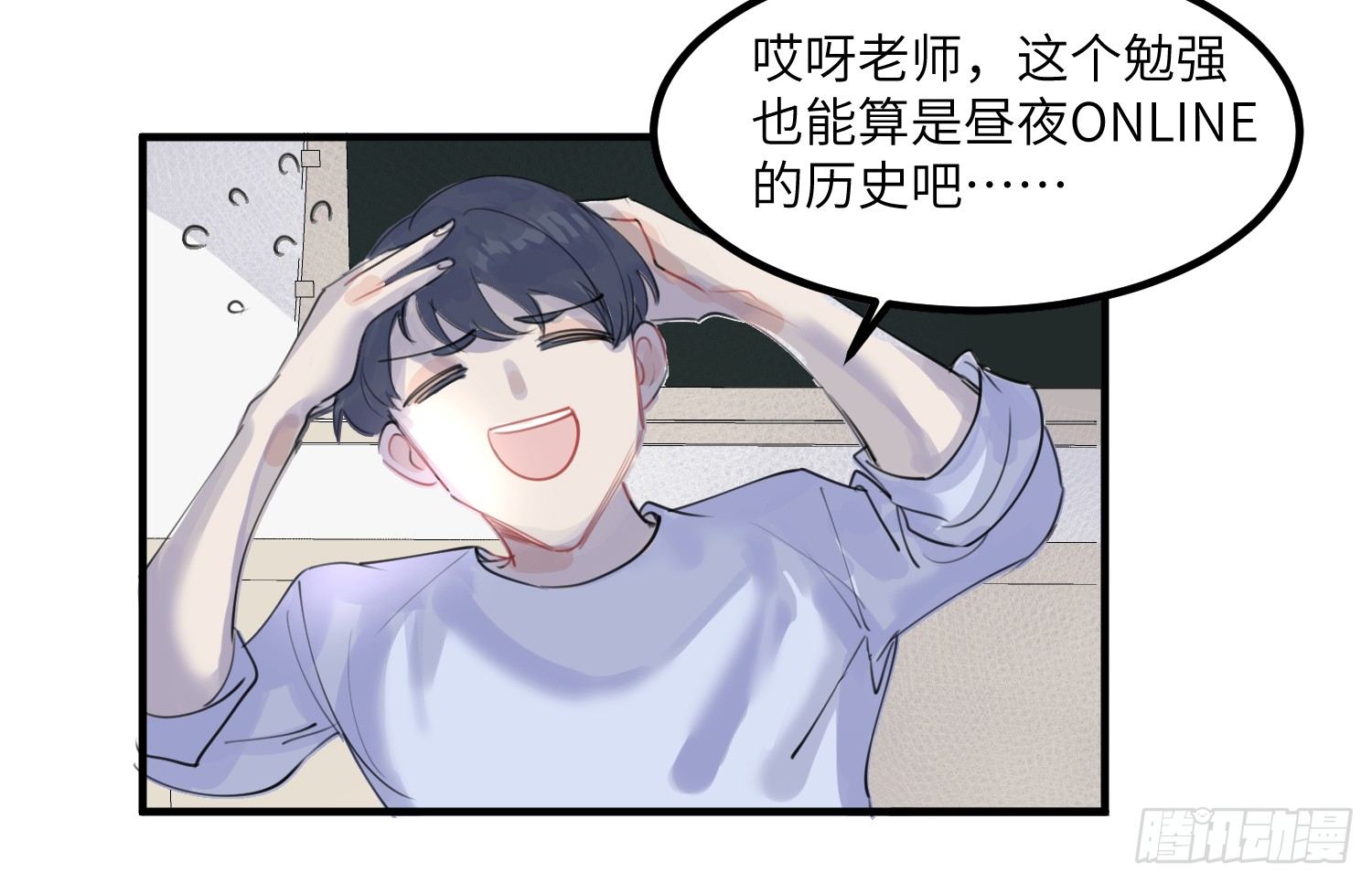 1-登录游戏38