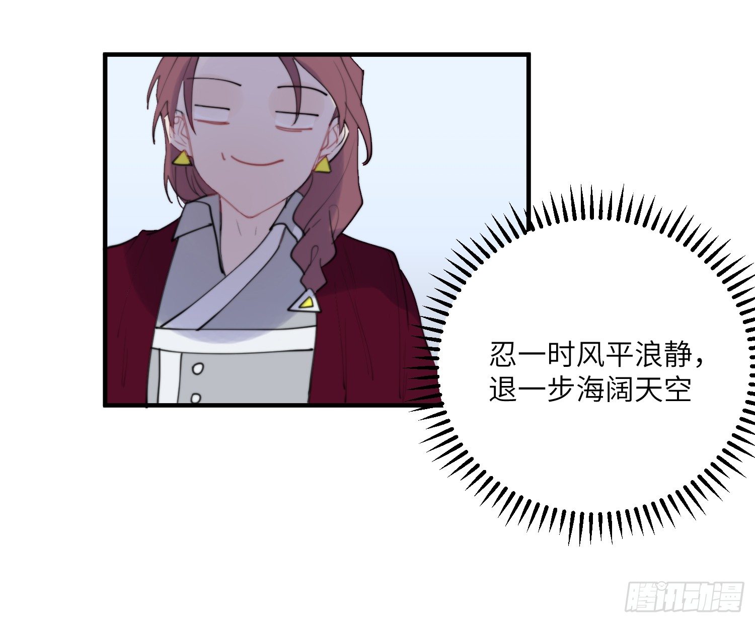7-副本任务Ⅱ38