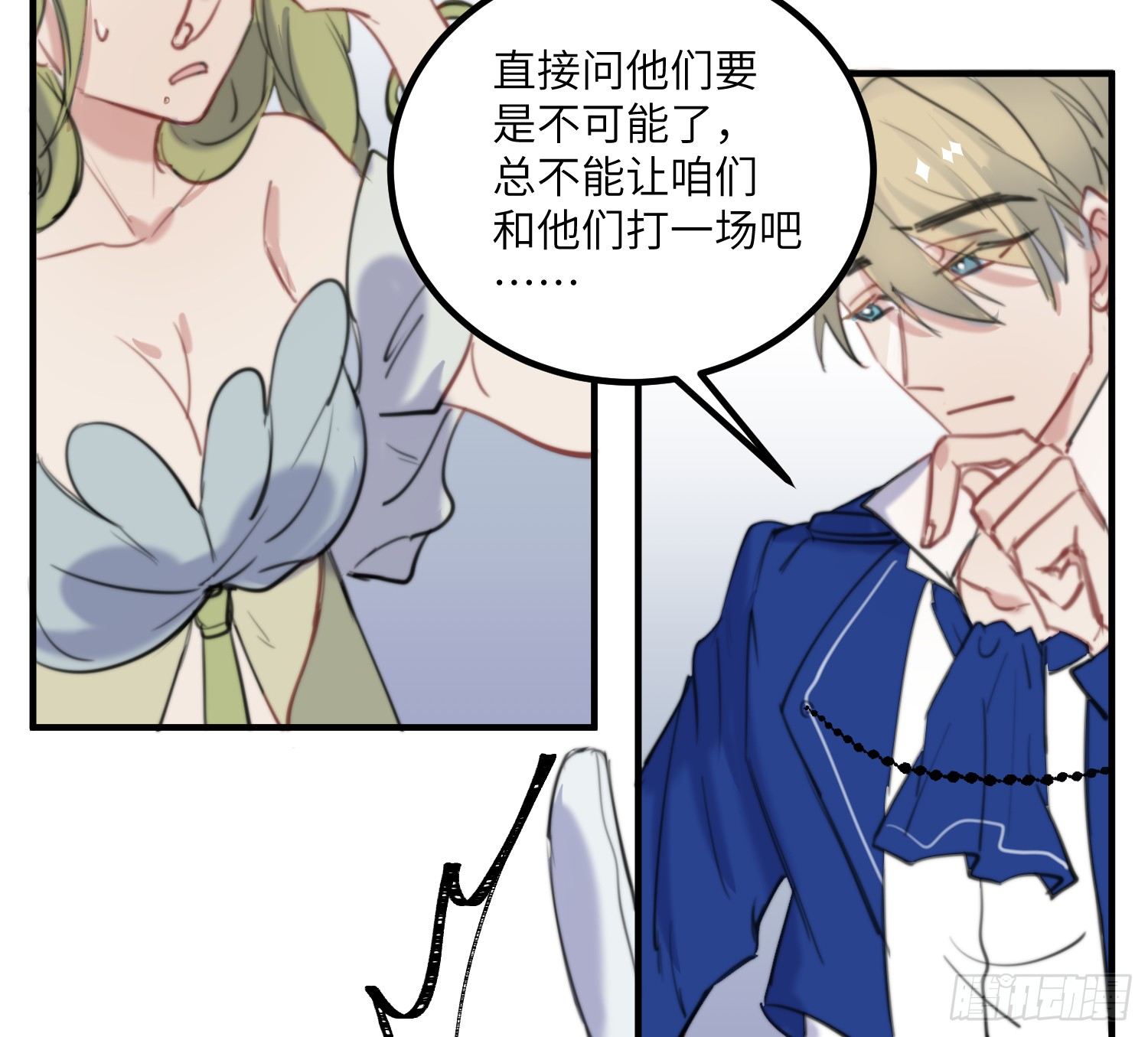 12-计划40