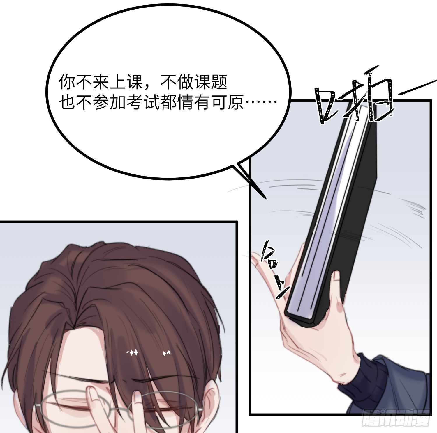 15-回校34