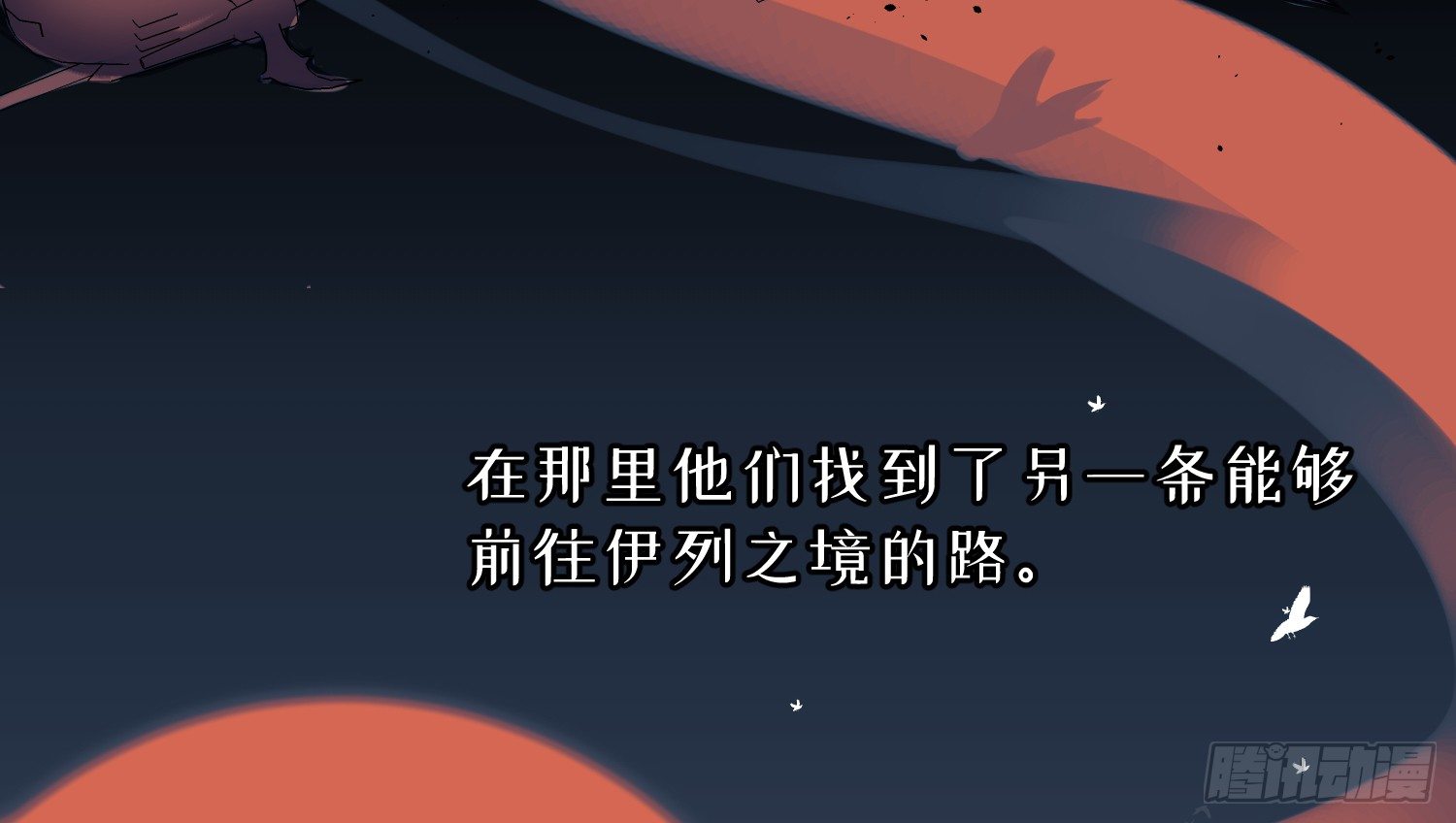 1-登录游戏25
