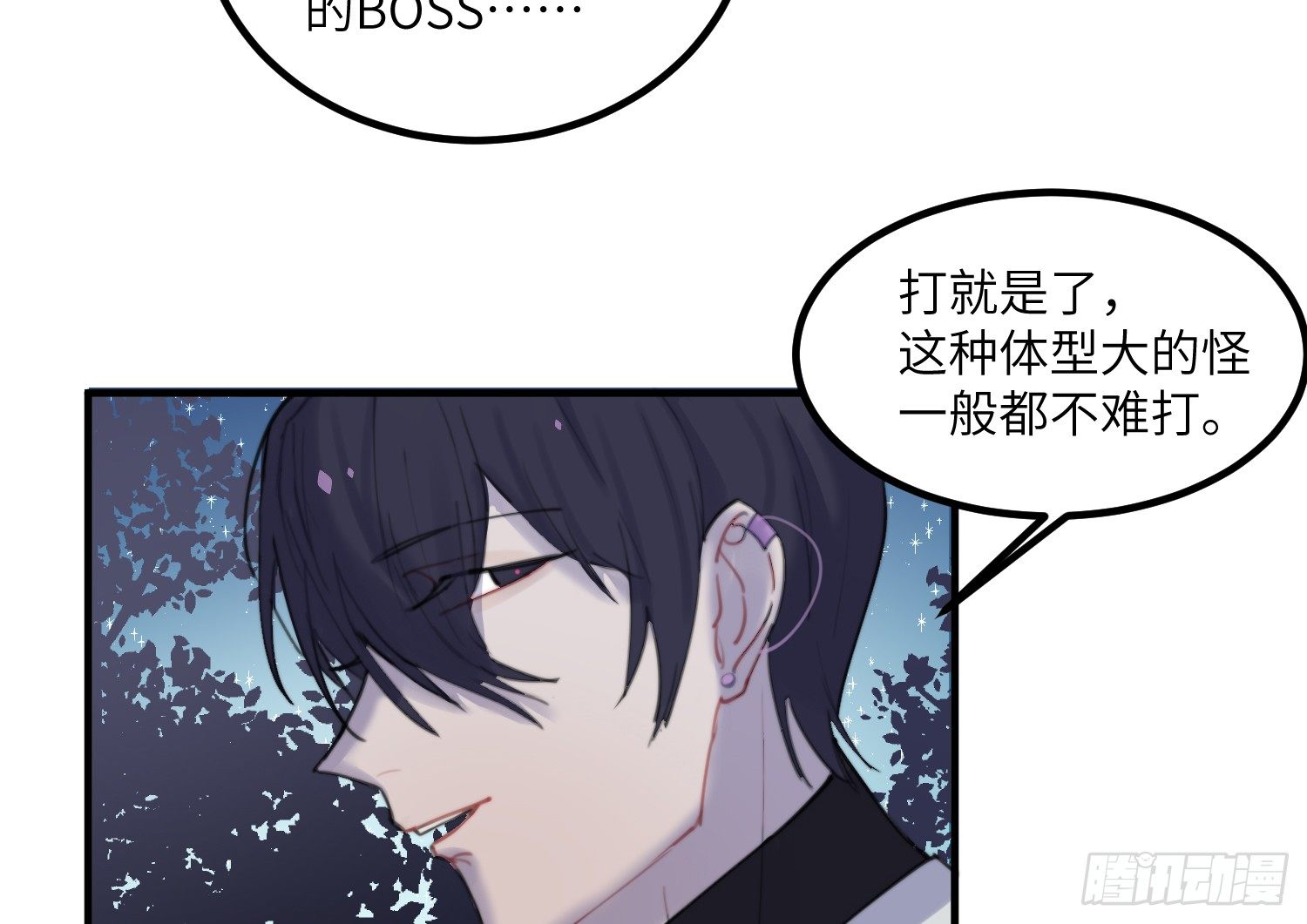 8-配合4