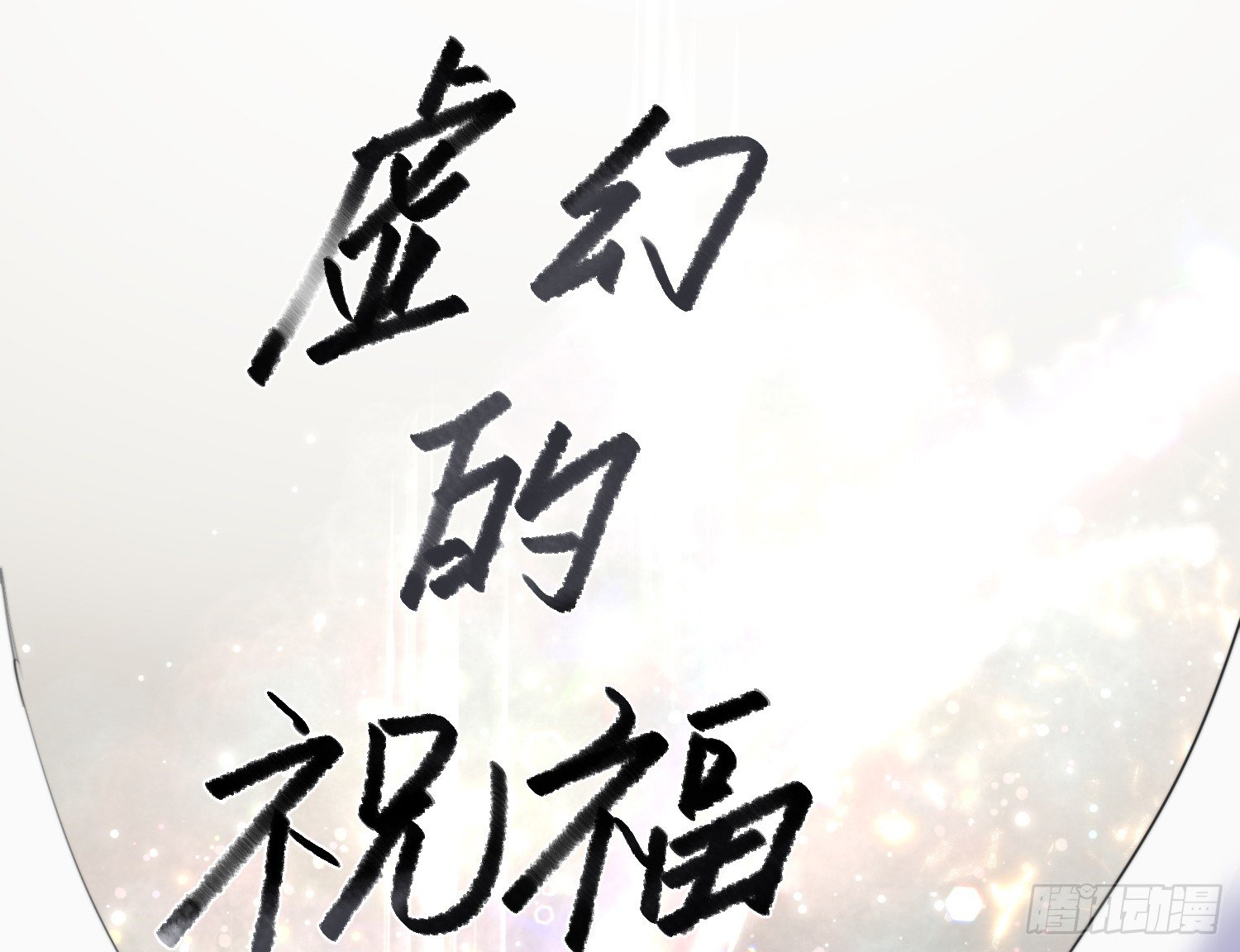 8-配合61