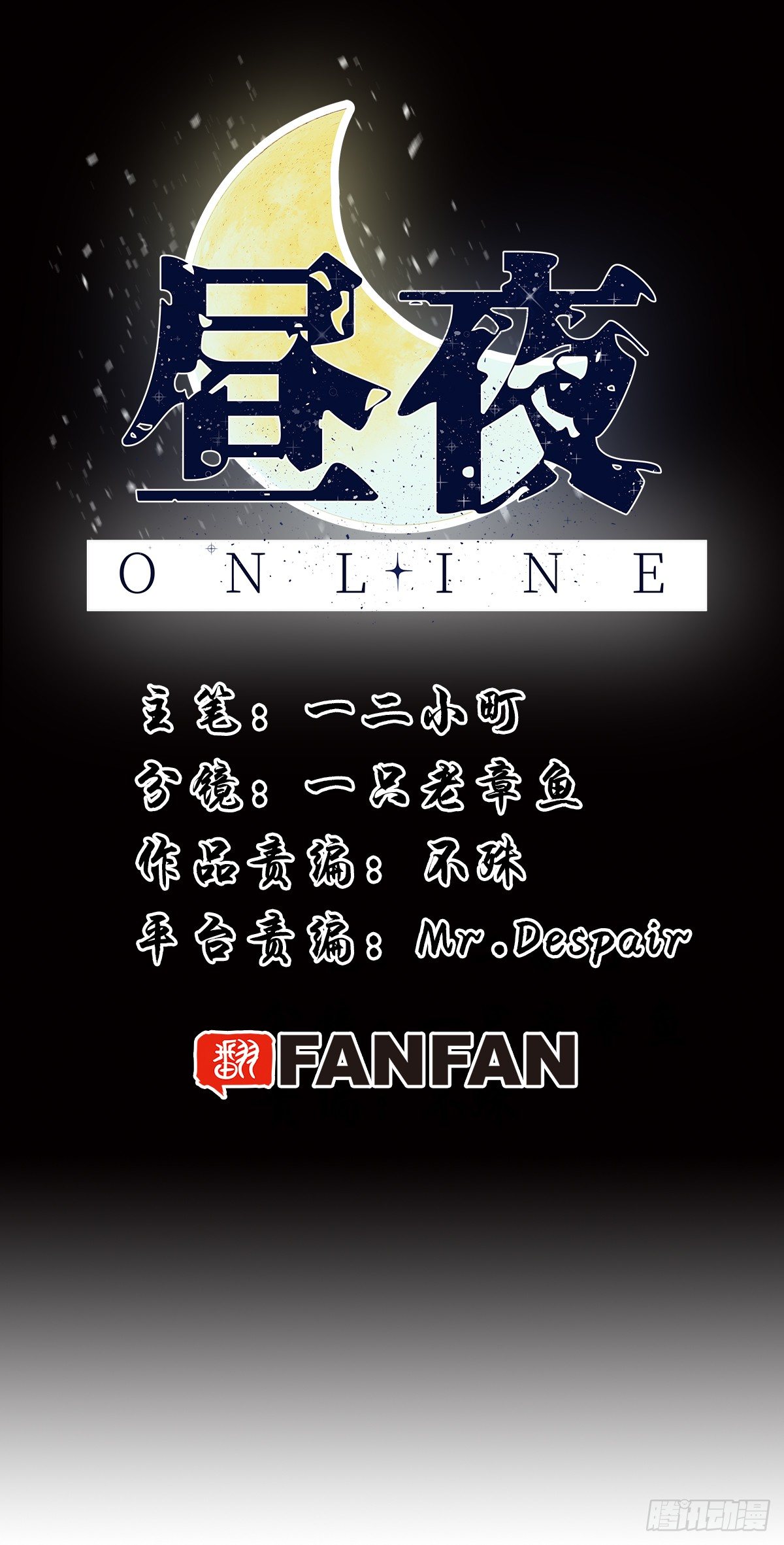 1-登录游戏1