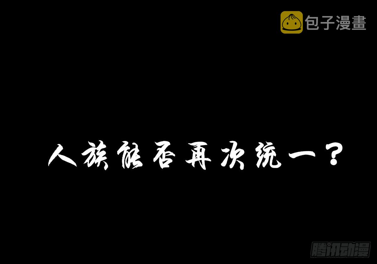 预告11