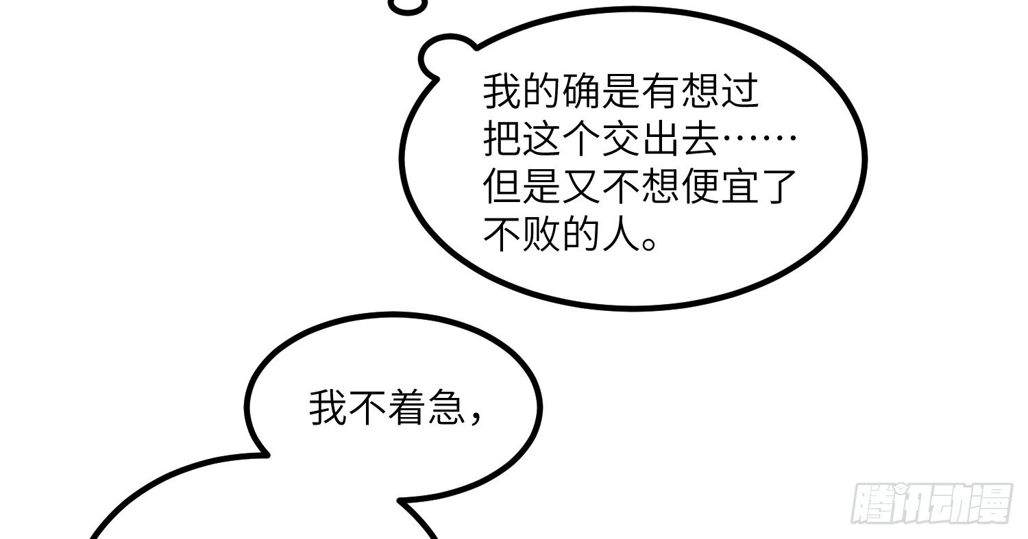 6-副本任务I29