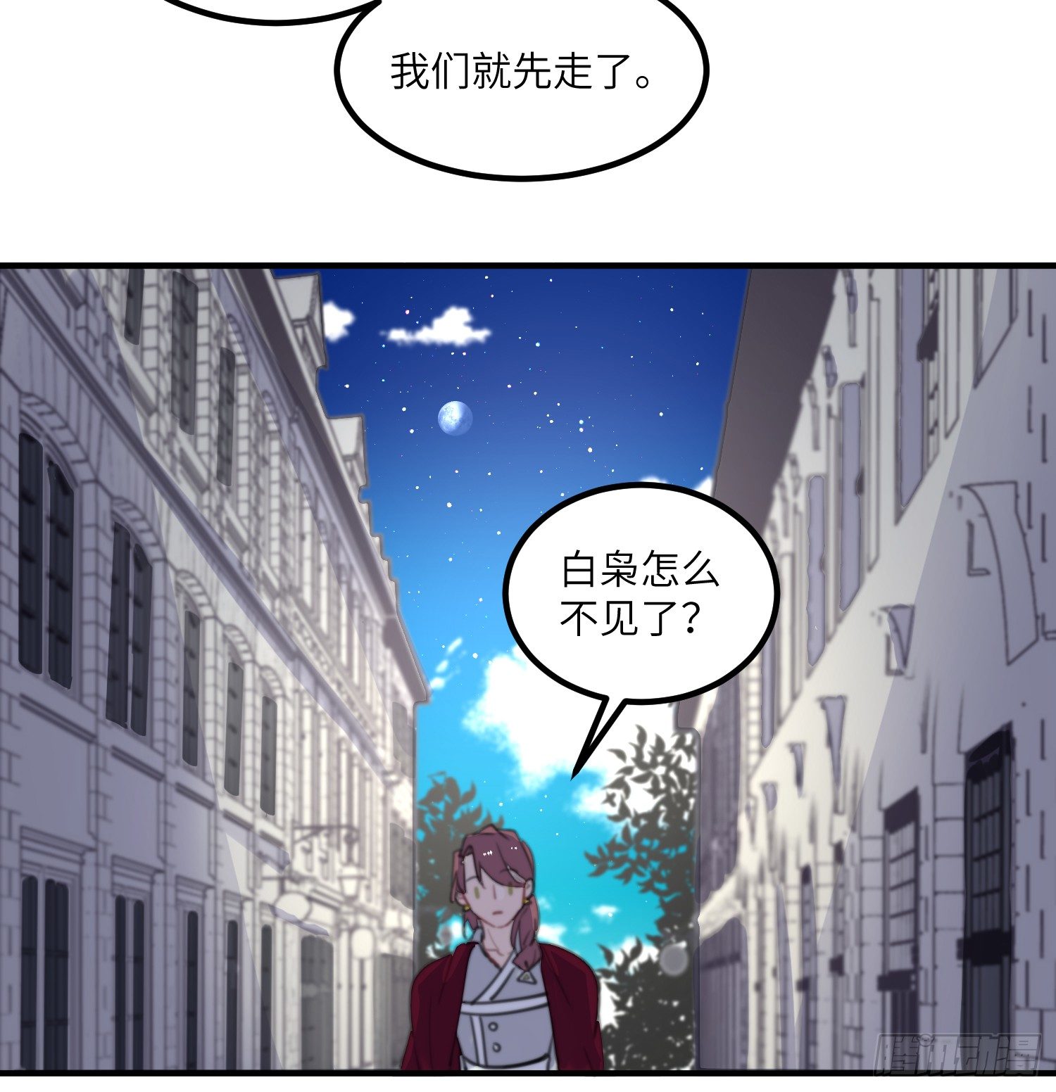 13-潜入7