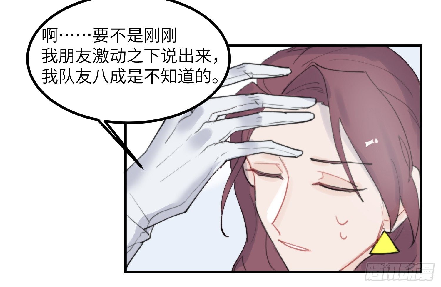 5-黑眼水晶44