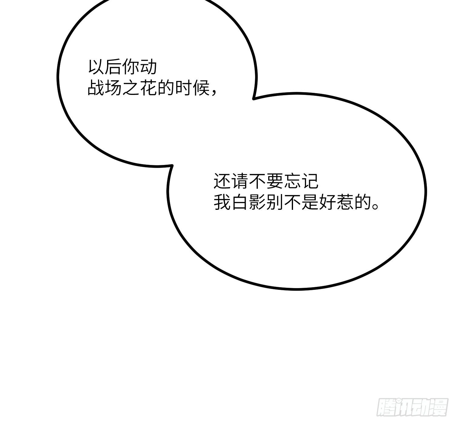 17-起疑43