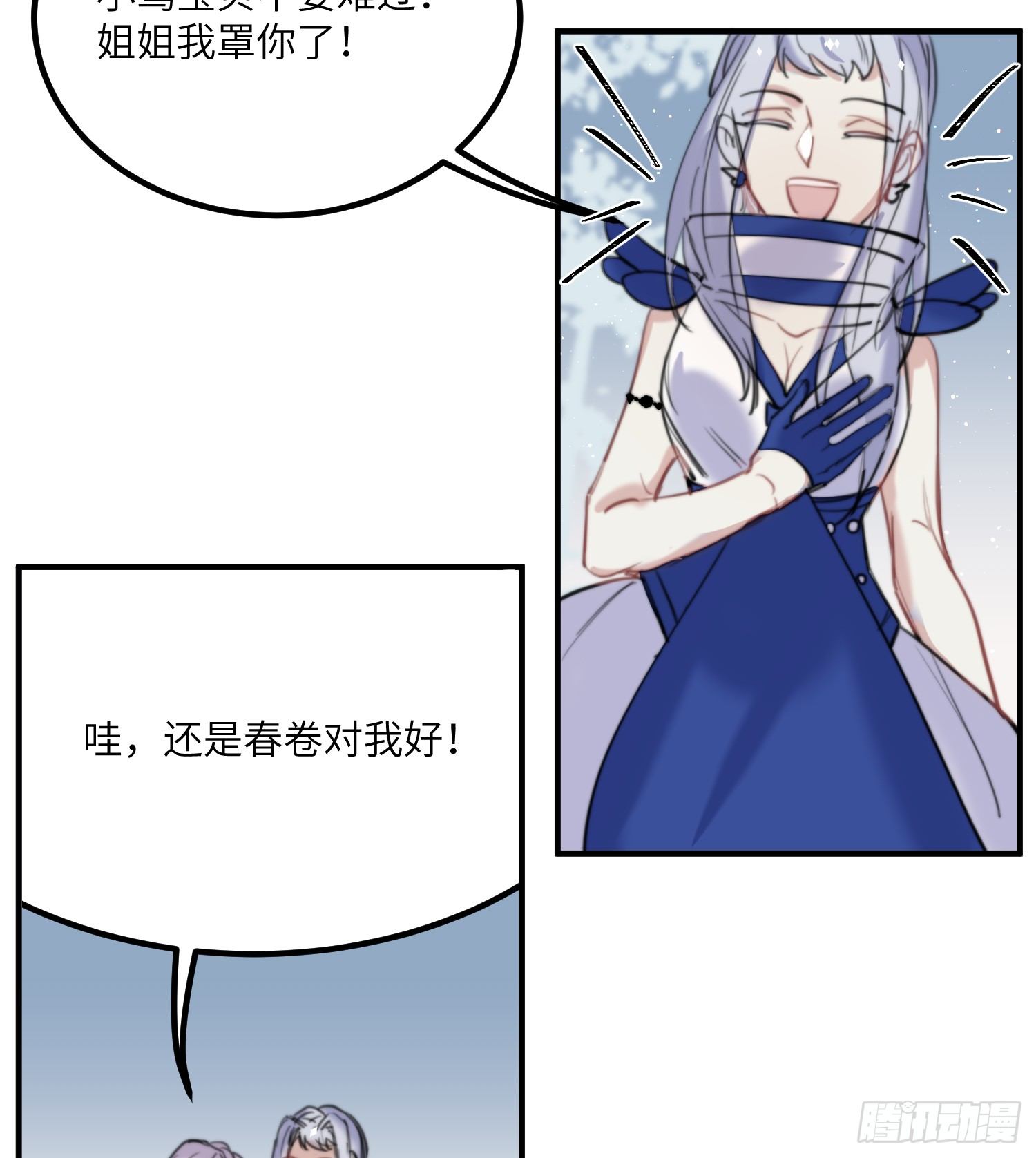 17-起疑15