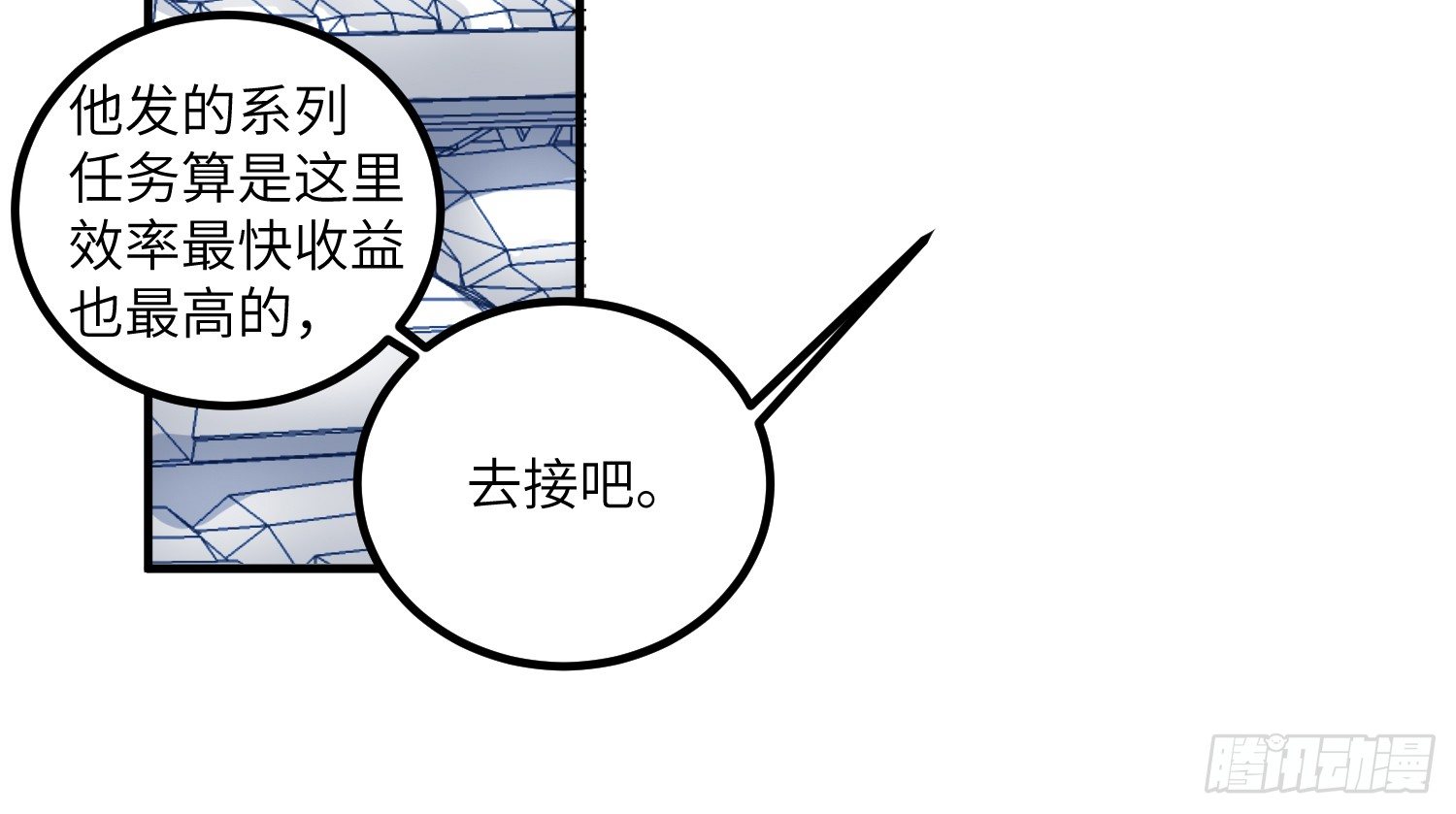 4-光明之都43