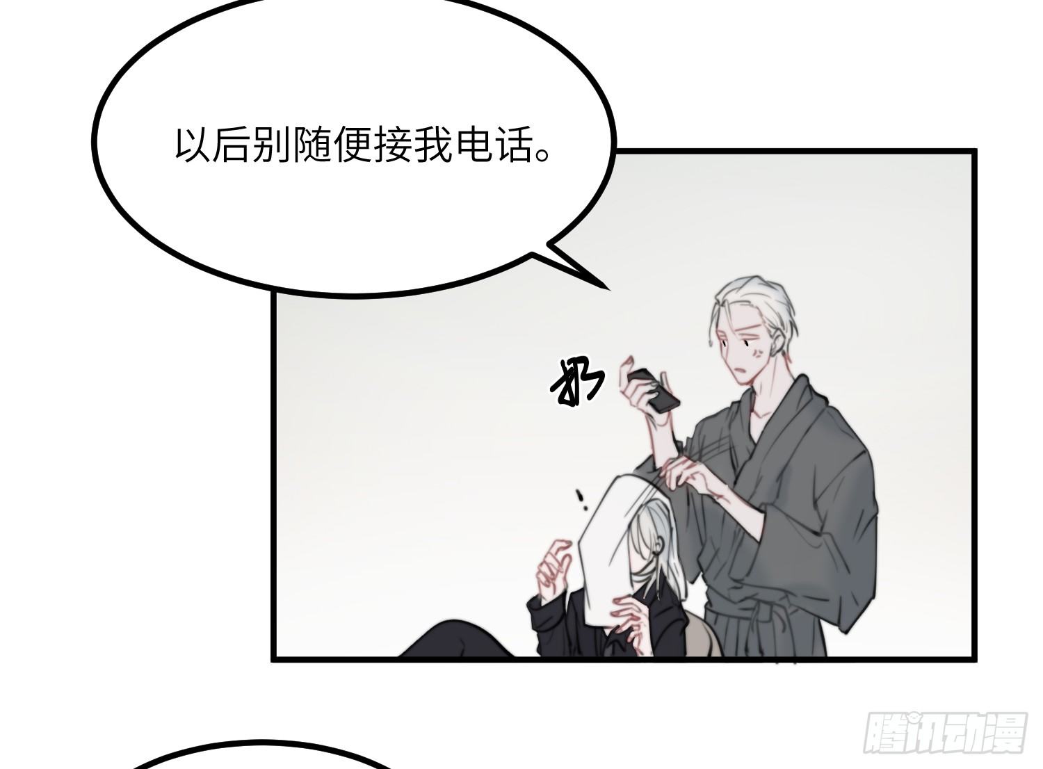 10-游戏之外32