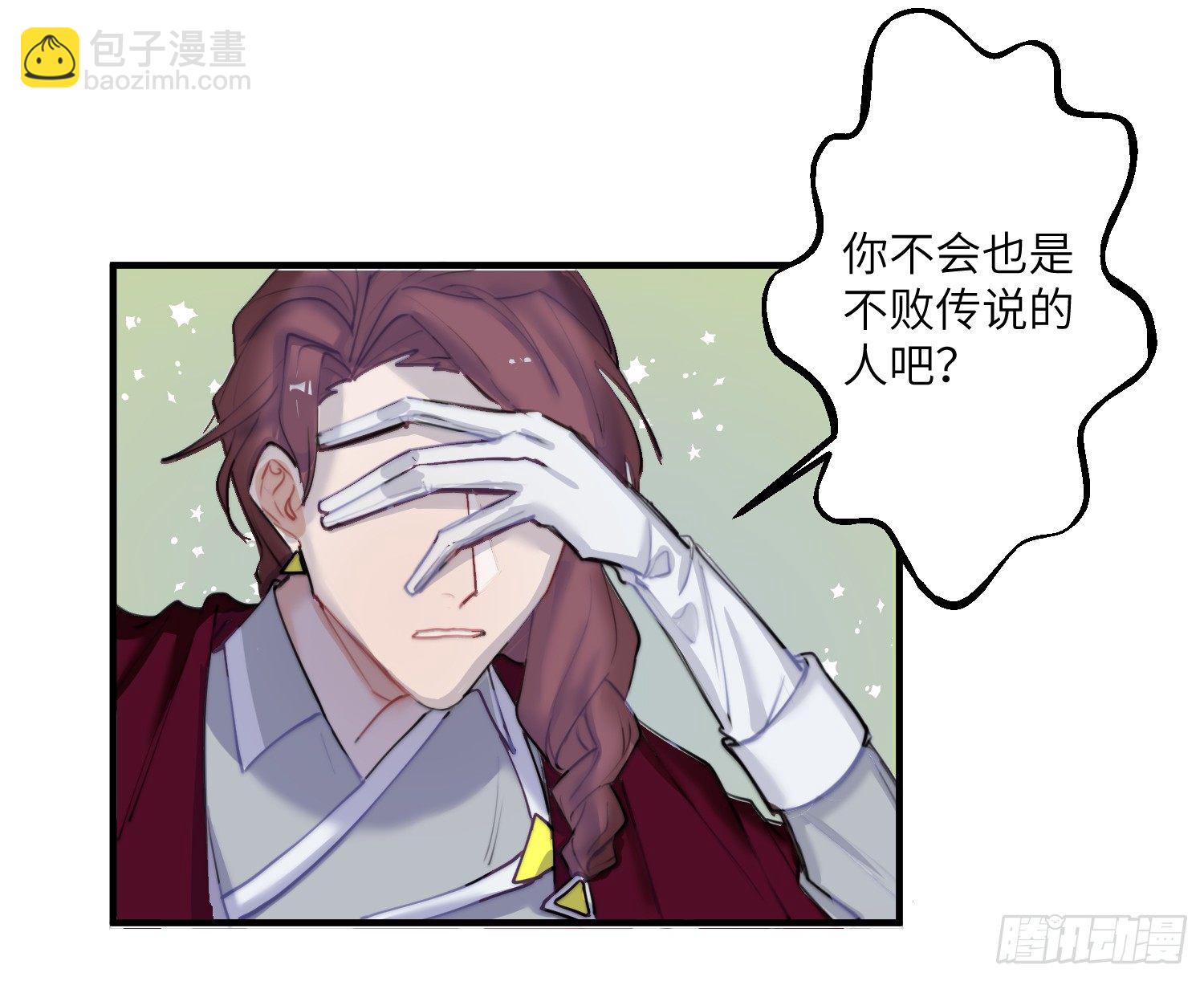 2-落入陷阱30