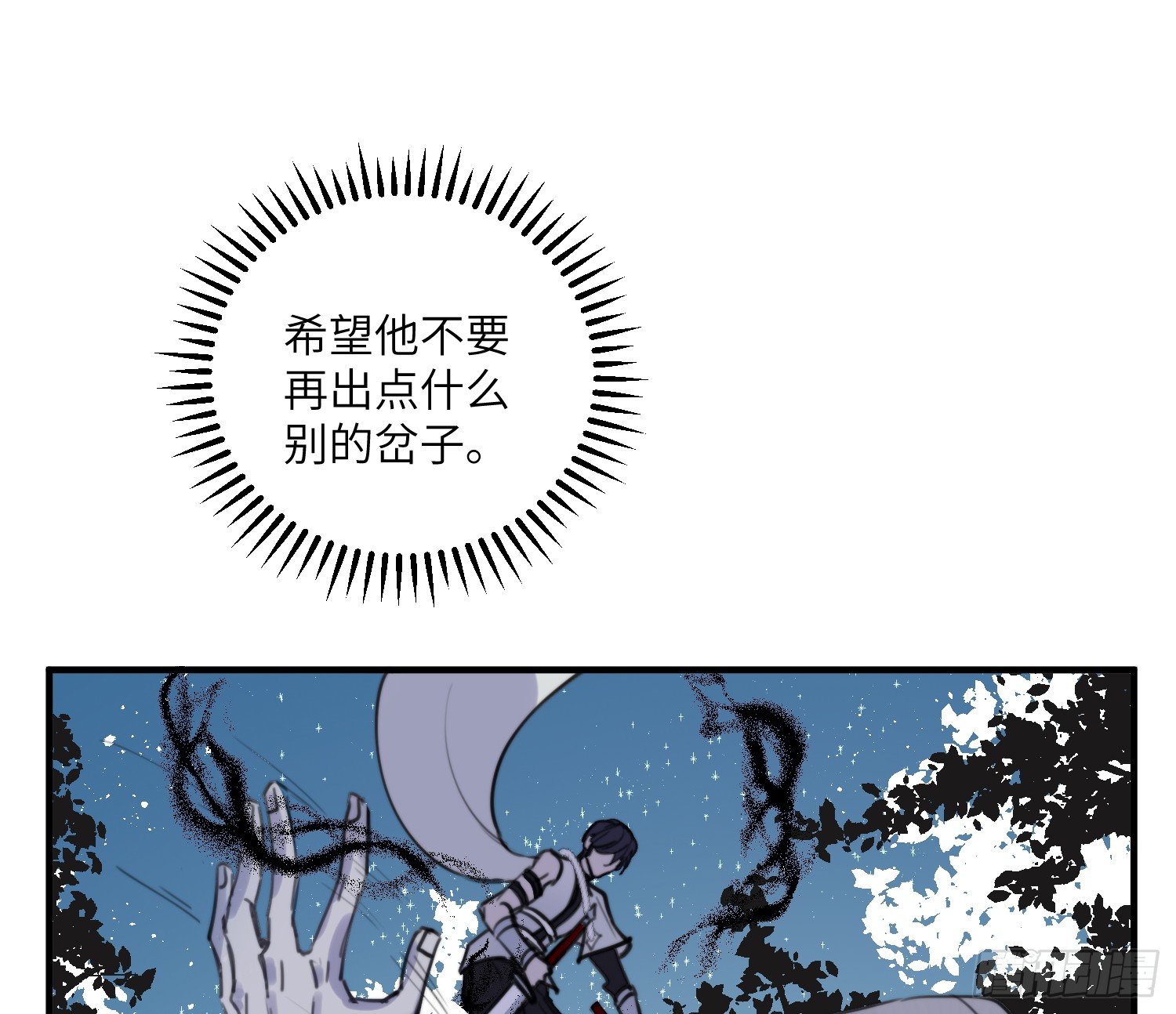 8-配合44