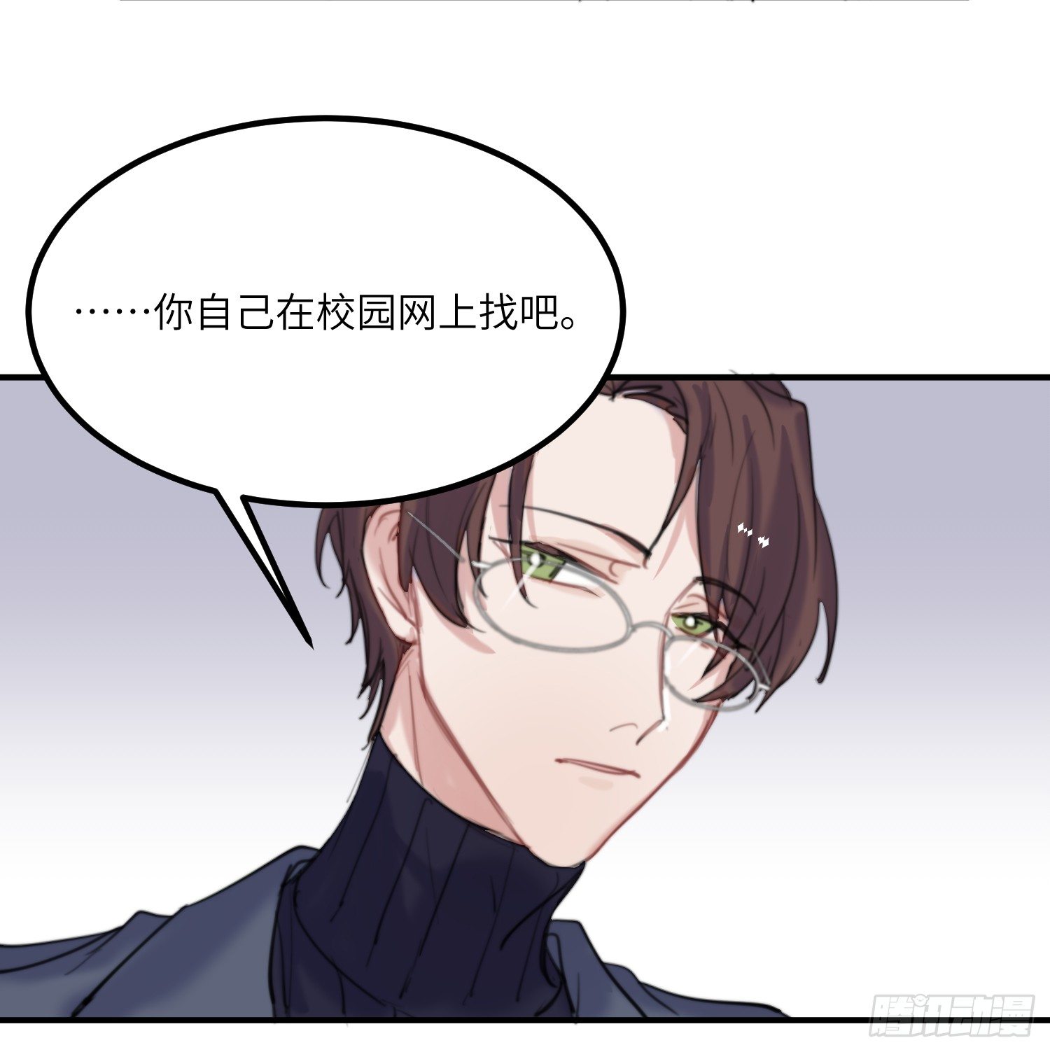 15-回校50