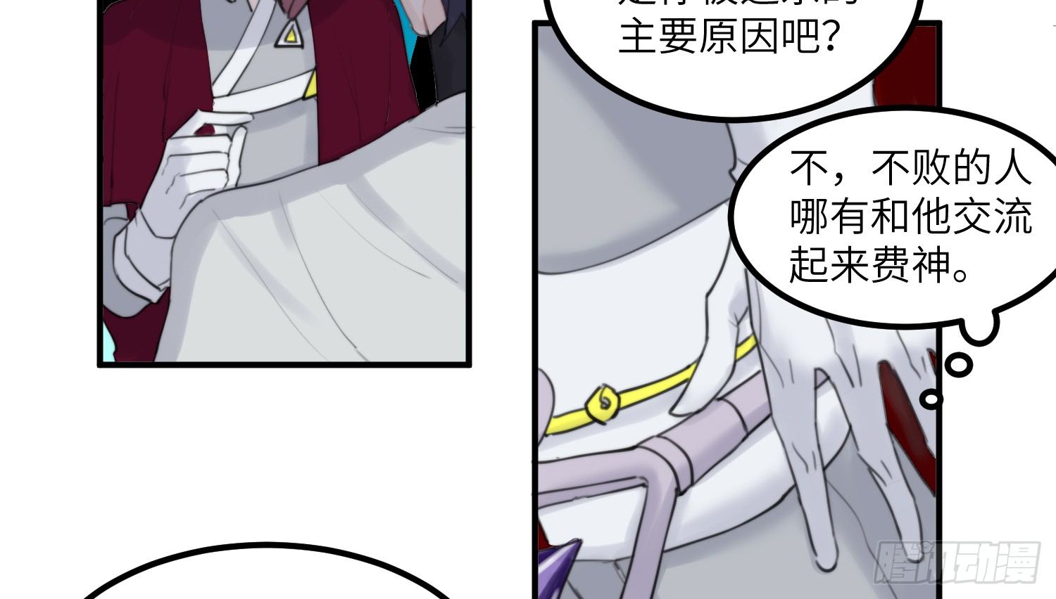 6-副本任务I23