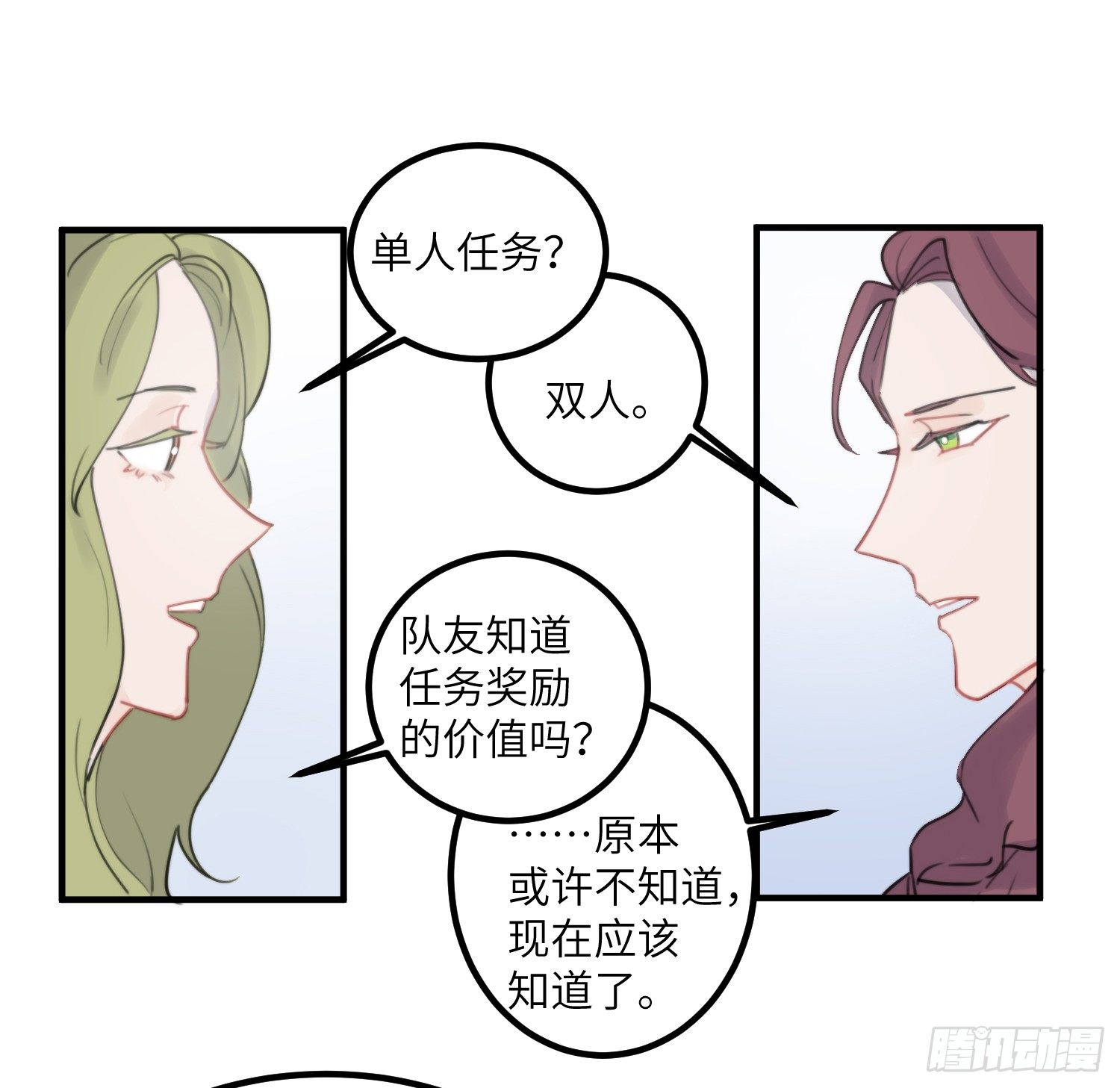 5-黑眼水晶43