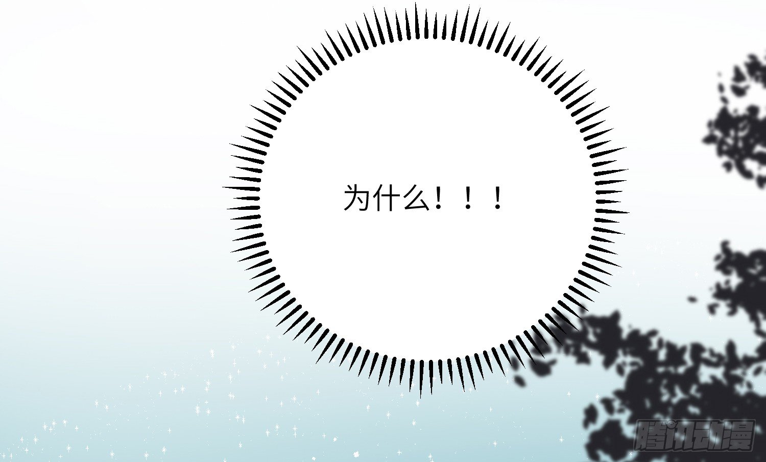 9-庭院钥匙59