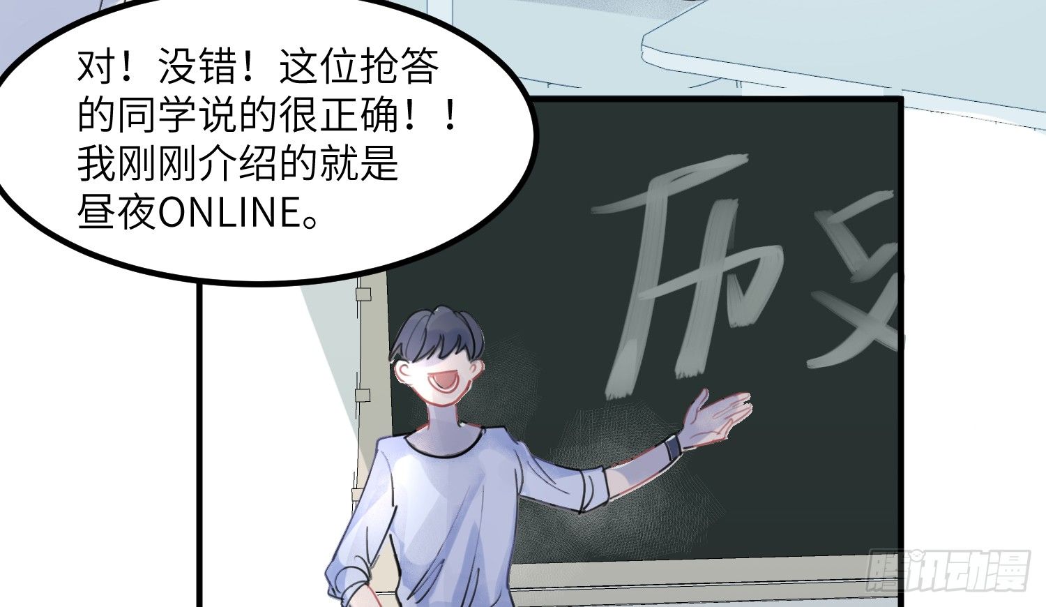 1-登录游戏34