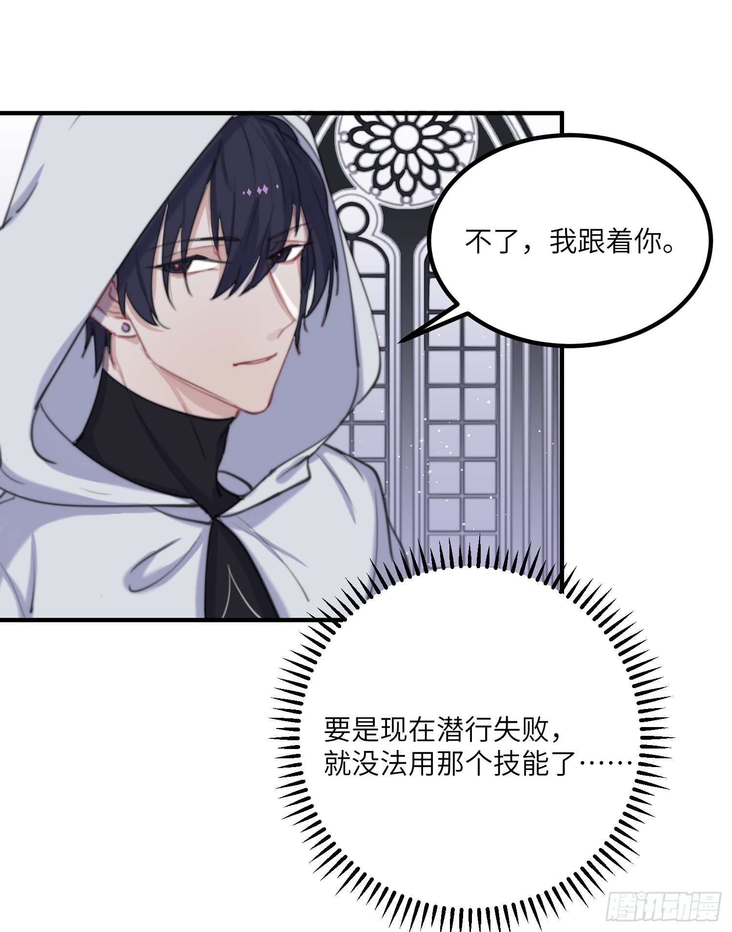 13-潜入24