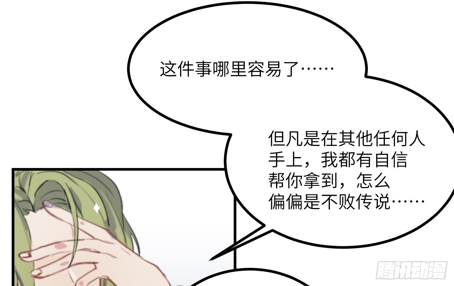 12-计划39