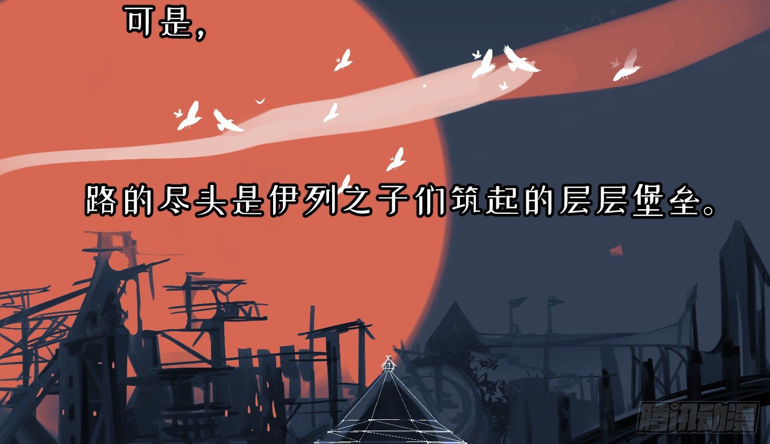 1-登录游戏26