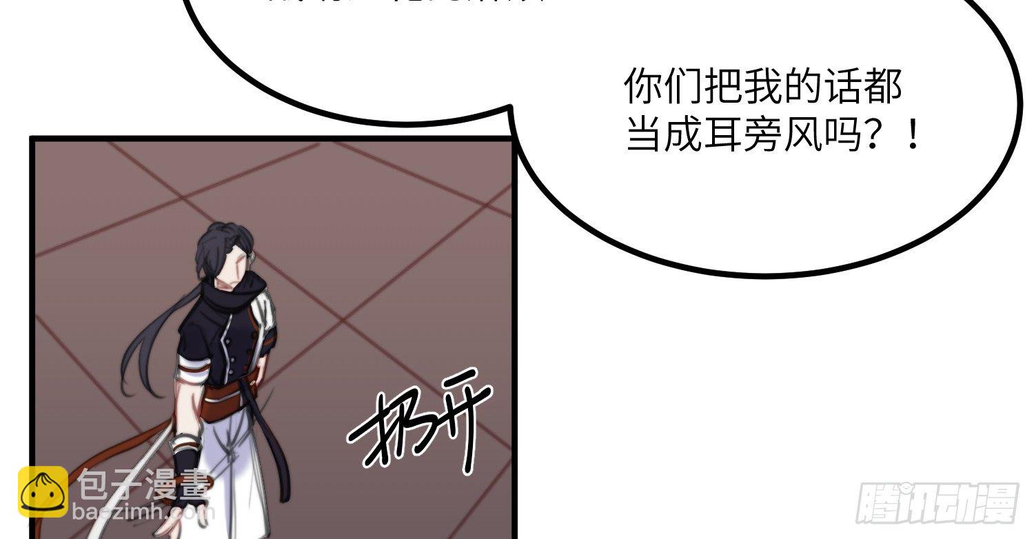 10-游戏之外55