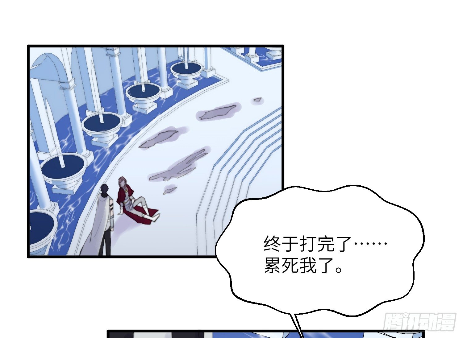 7-副本任务Ⅱ39