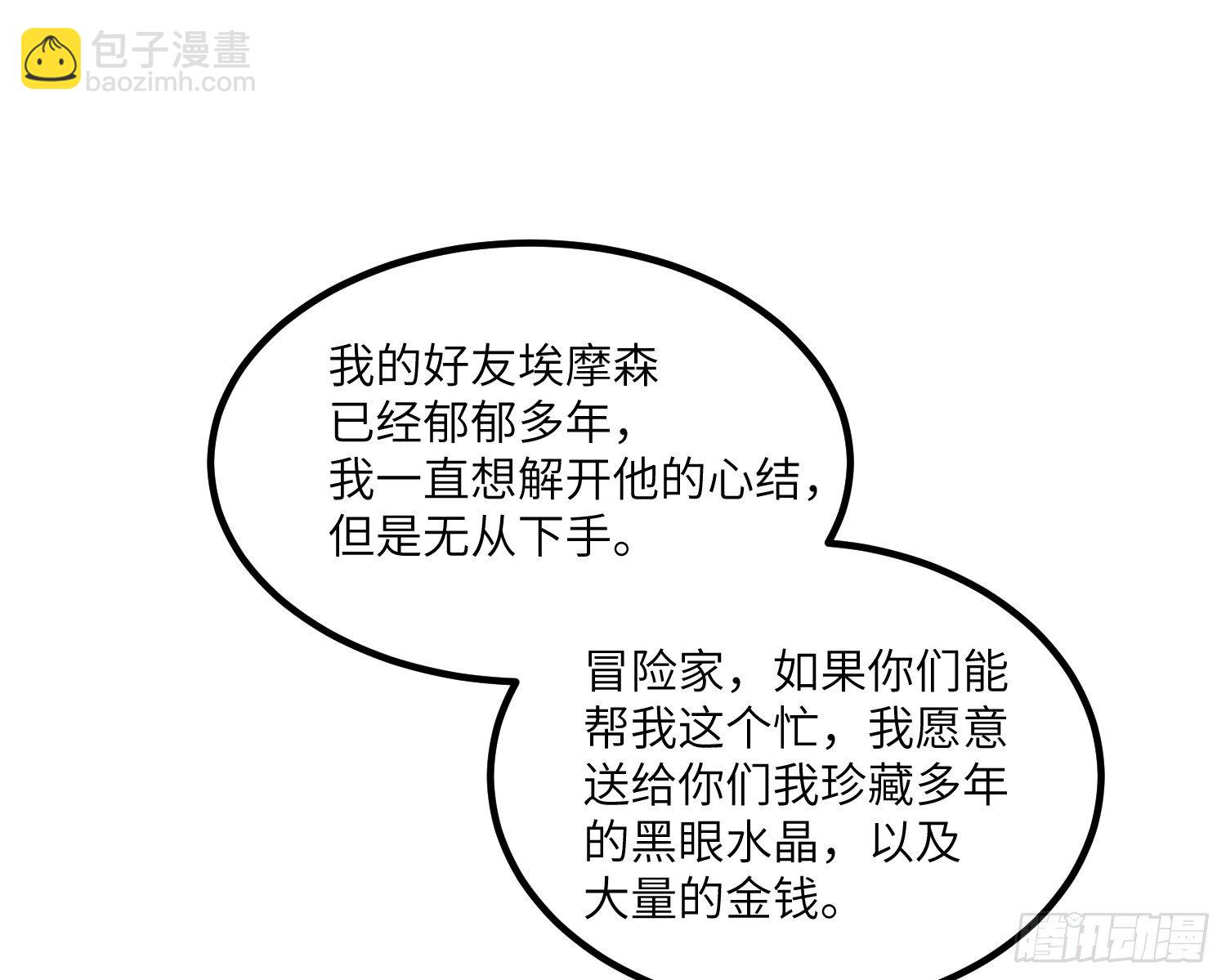 5-黑眼水晶2
