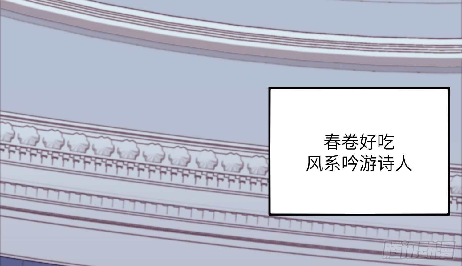 11-加入公会29