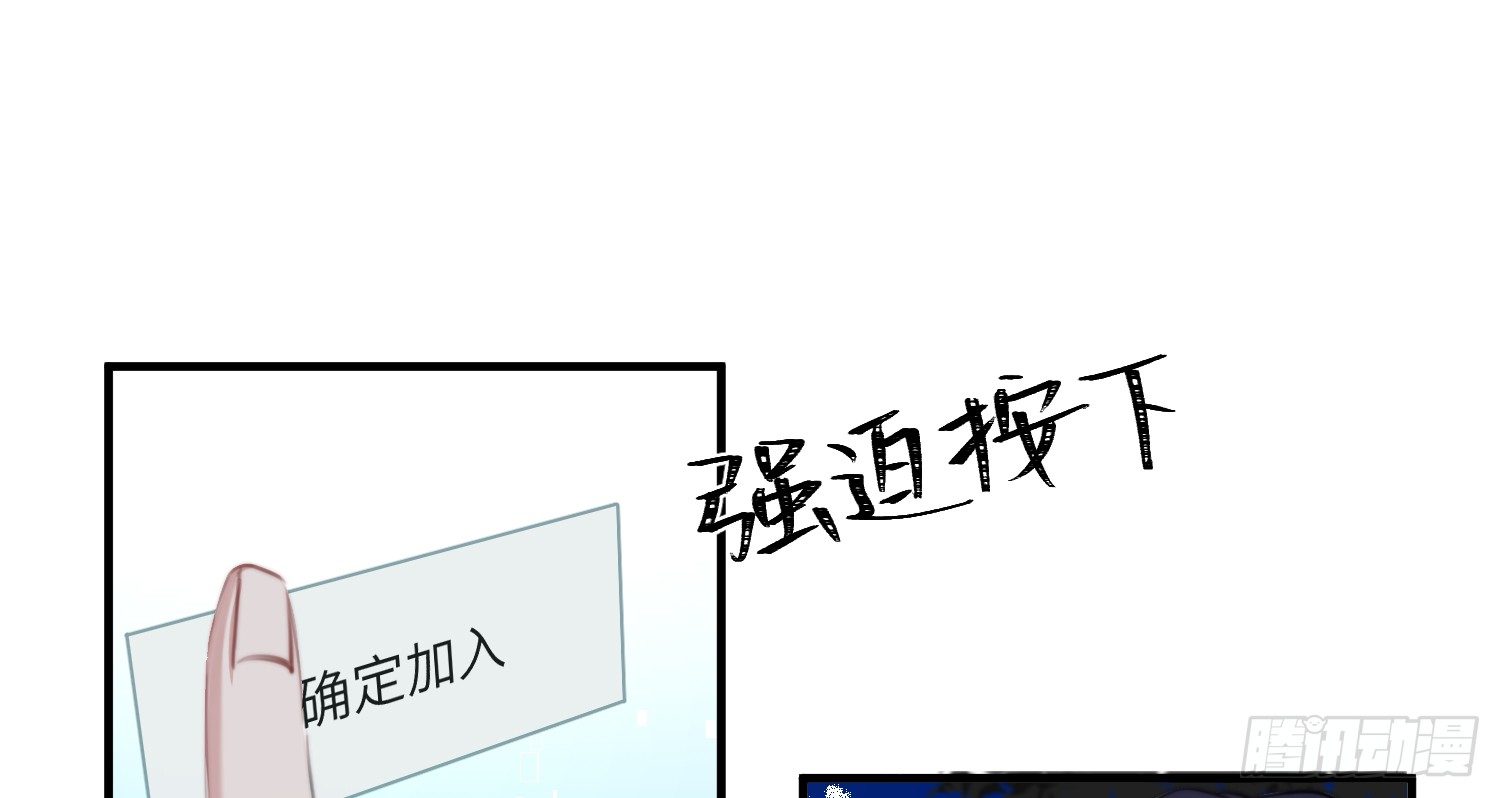 11-加入公会63