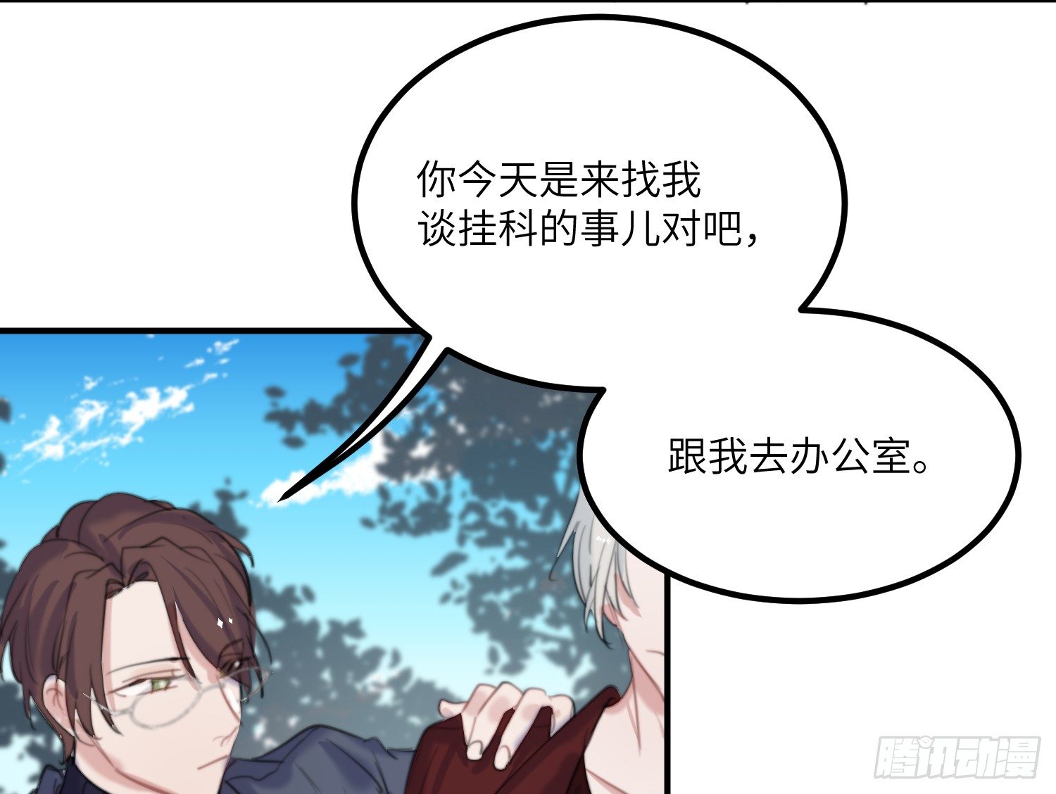 15-回校25