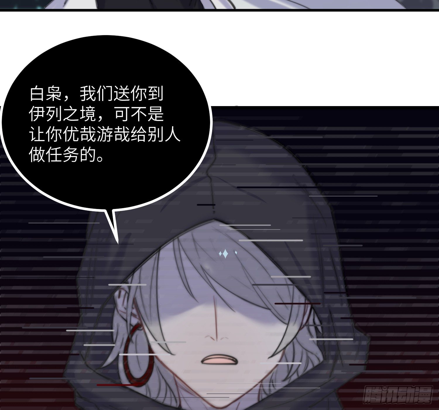 12-计划7