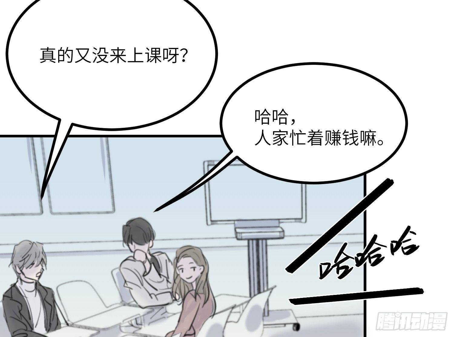 10-游戏之外8