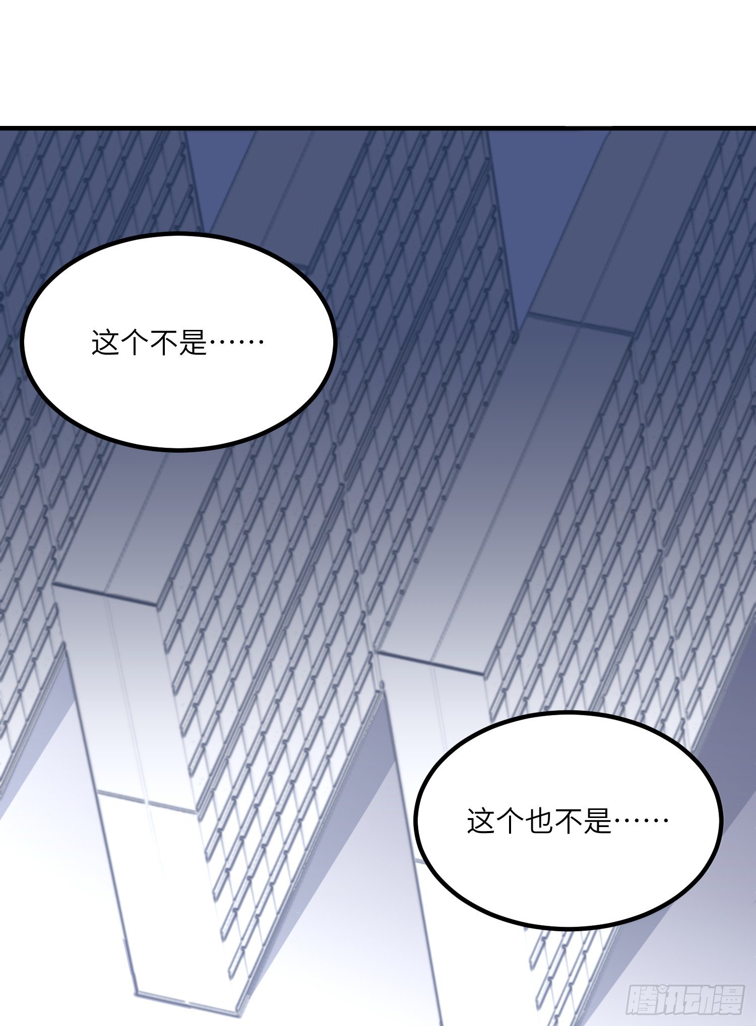14-败露2