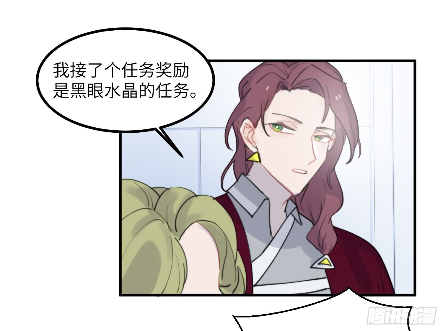 5-黑眼水晶41