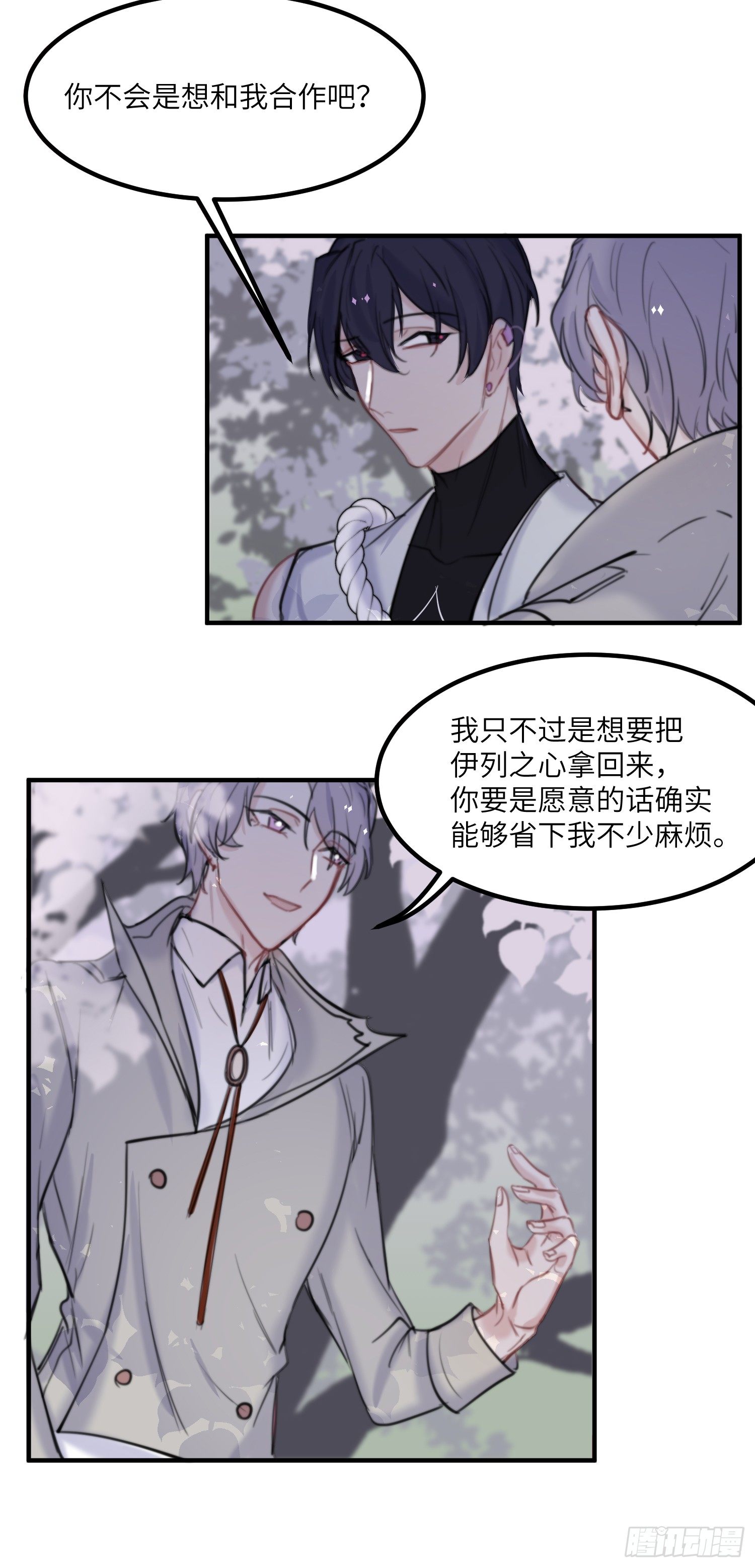 17-起疑33