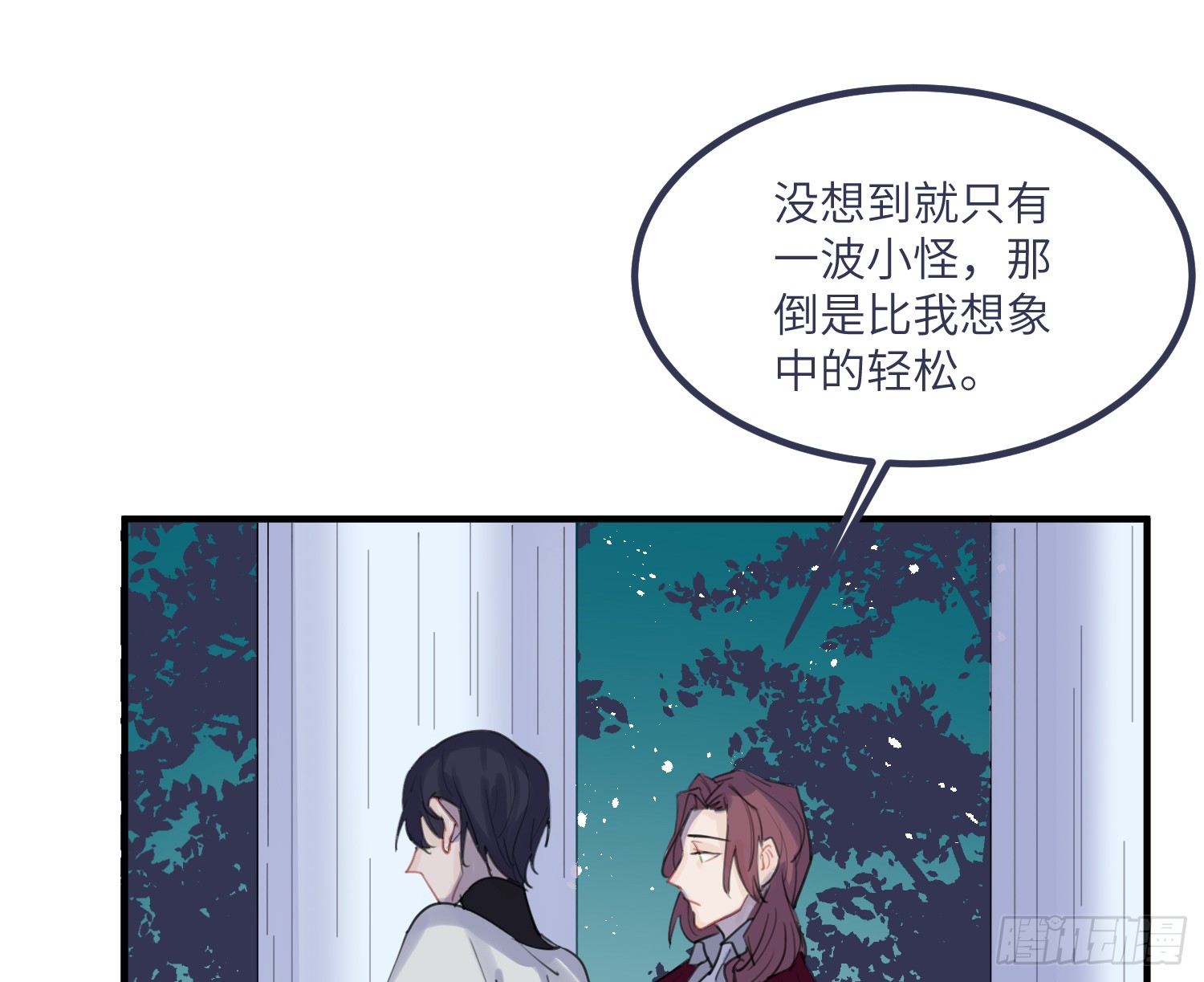 7-副本任务Ⅱ42