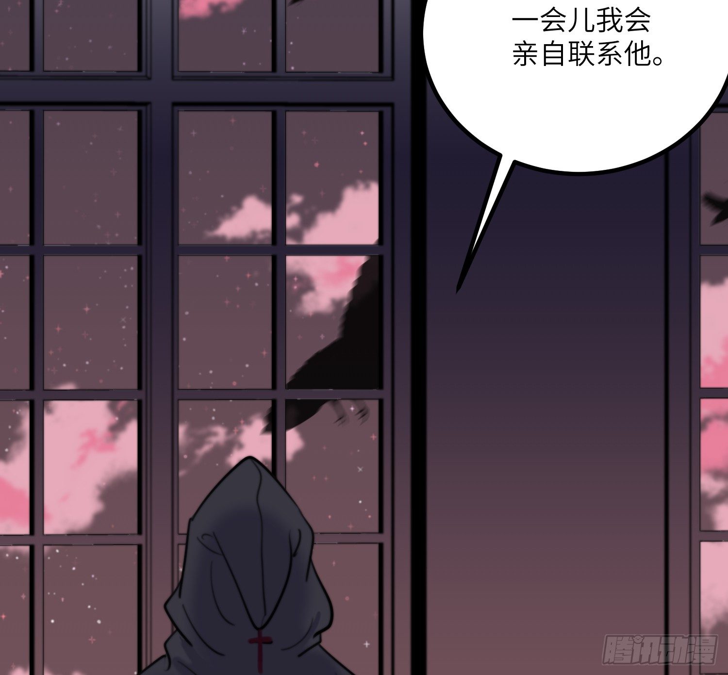 11-加入公会13