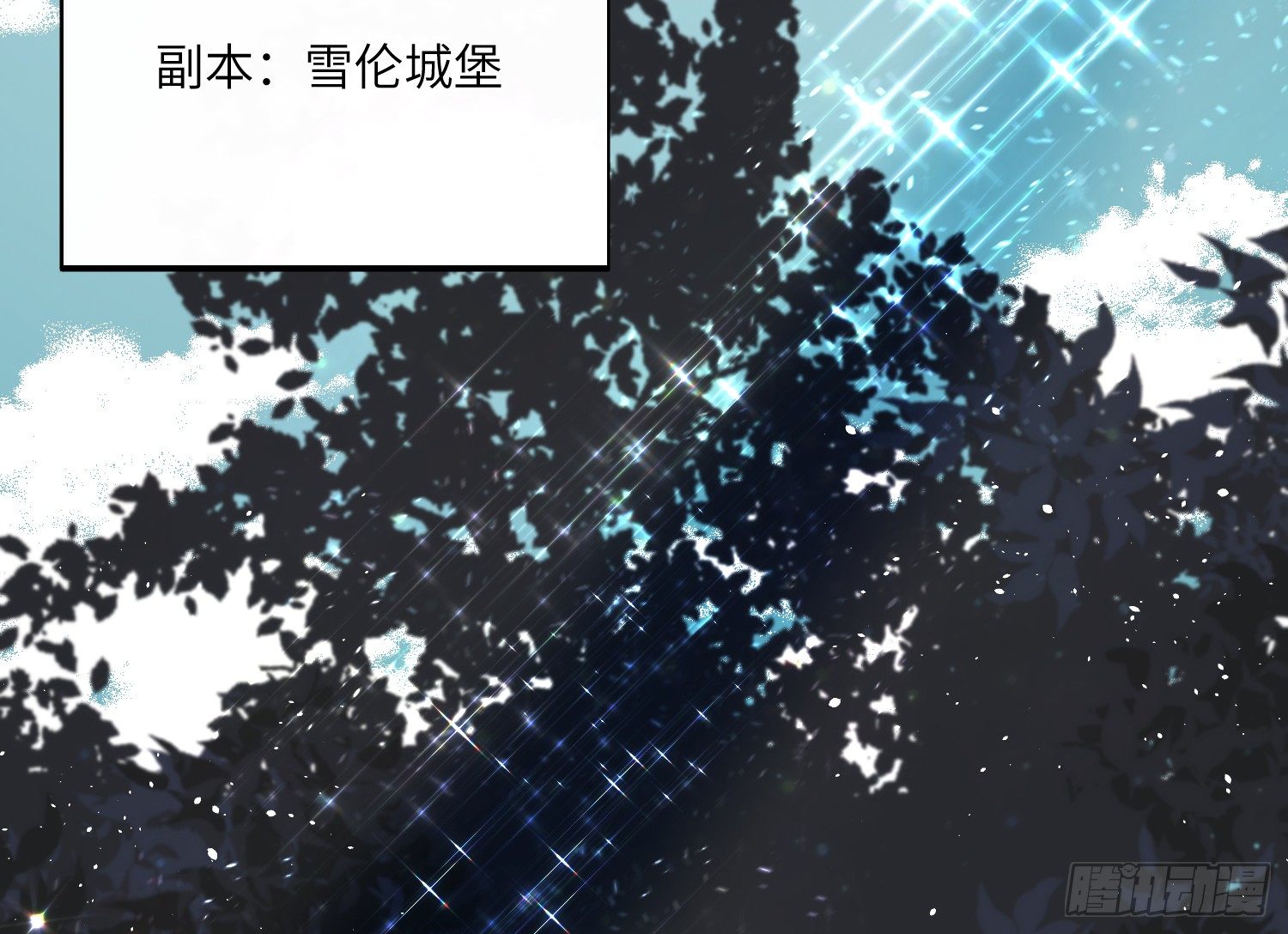 10-游戏之外88